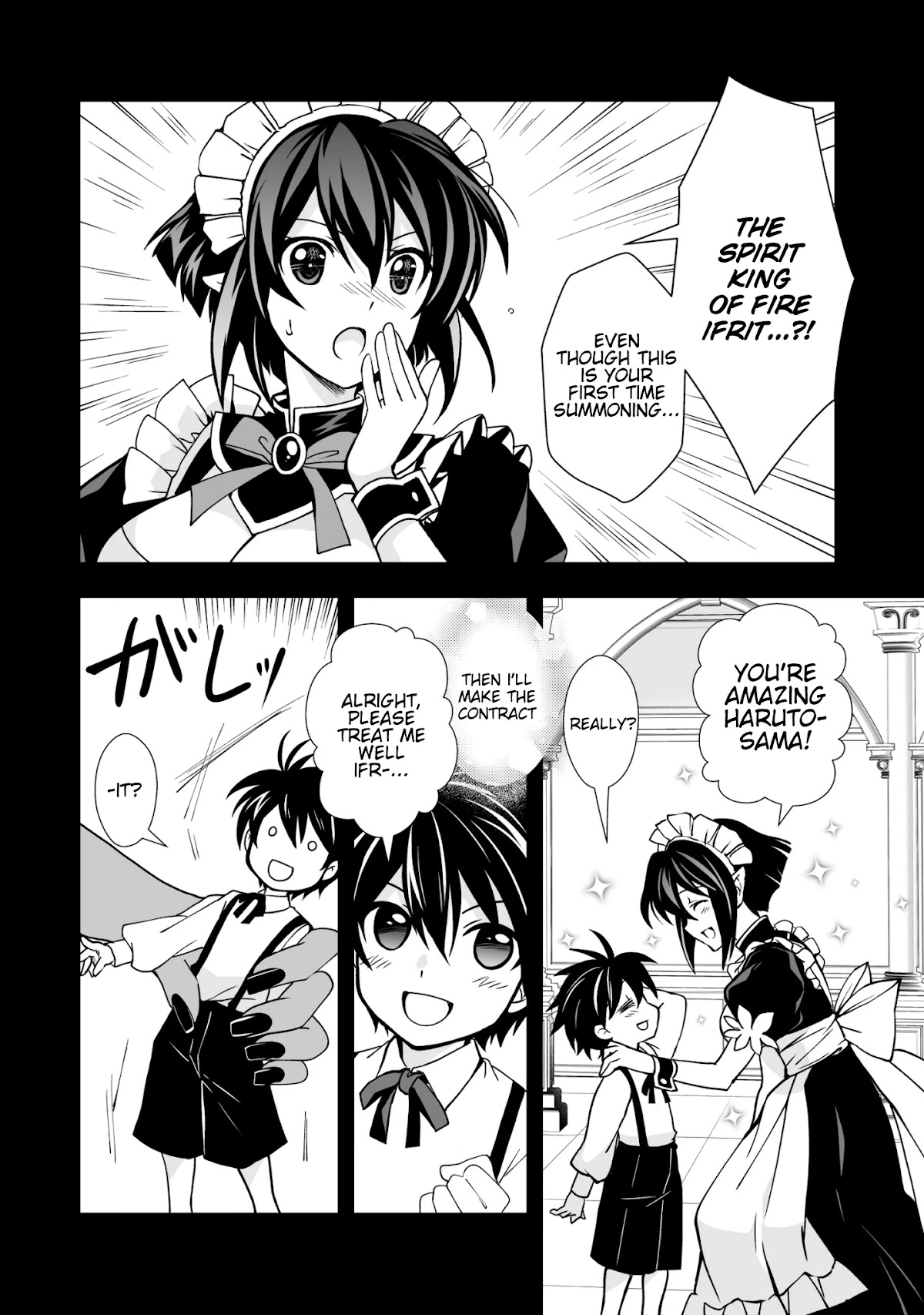 Level 1 no Saikyou kenja ~Noroi de sai kakyuu mahou shika tsukaenaikedo, kami no kanchigai de mugen no maryoku o te ni ire saikyou ni~ Chapter 25 page 8 - Chapter 25: The one I summoned was some old guy (spirit)