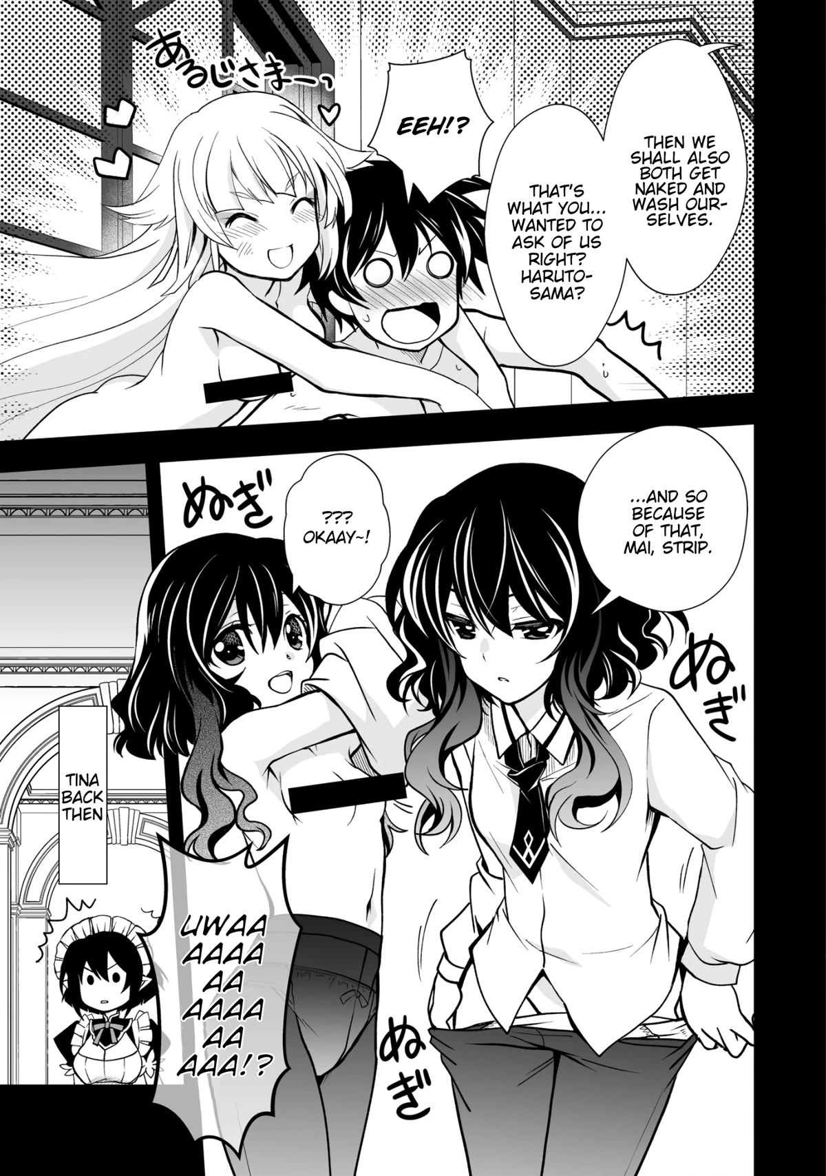 Level 1 no Saikyou kenja ~Noroi de sai kakyuu mahou shika tsukaenaikedo, kami no kanchigai de mugen no maryoku o te ni ire saikyou ni~ Chapter 26.1 page 13 - Chapter 26.1: I accidentally made my personal maid angry (First Half)
