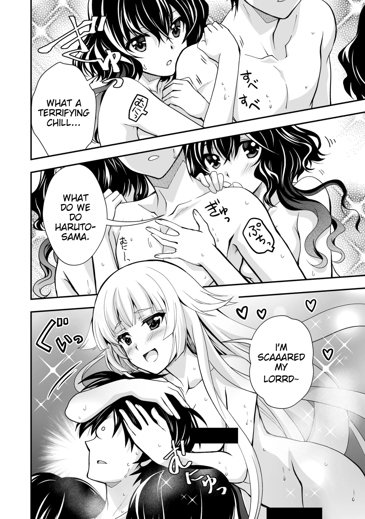 Level 1 no Saikyou kenja ~Noroi de sai kakyuu mahou shika tsukaenaikedo, kami no kanchigai de mugen no maryoku o te ni ire saikyou ni~ Chapter 26.1 page 2 - Chapter 26.1: I accidentally made my personal maid angry (First Half)