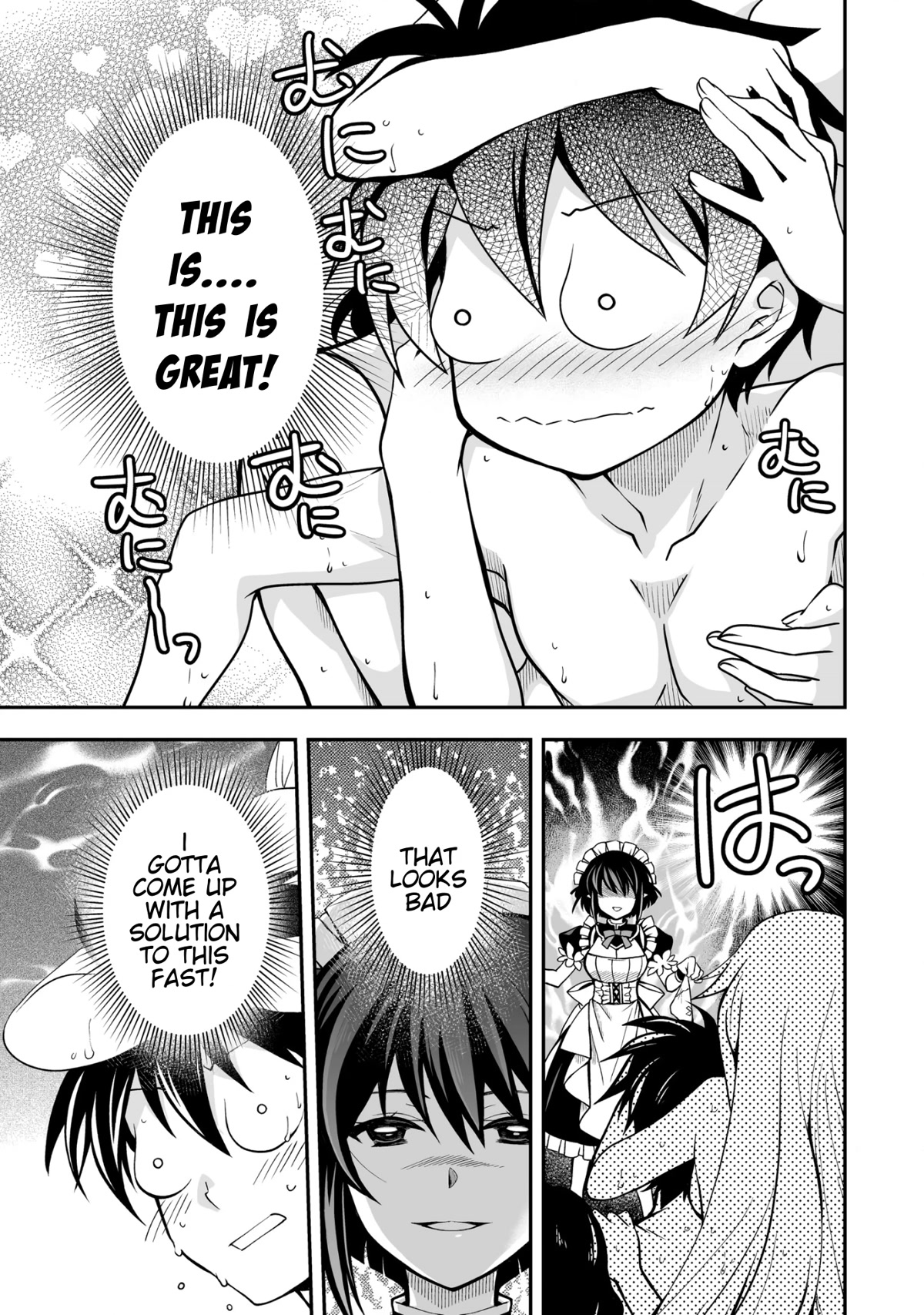 Level 1 no Saikyou kenja ~Noroi de sai kakyuu mahou shika tsukaenaikedo, kami no kanchigai de mugen no maryoku o te ni ire saikyou ni~ Chapter 26.1 page 3 - Chapter 26.1: I accidentally made my personal maid angry (First Half)
