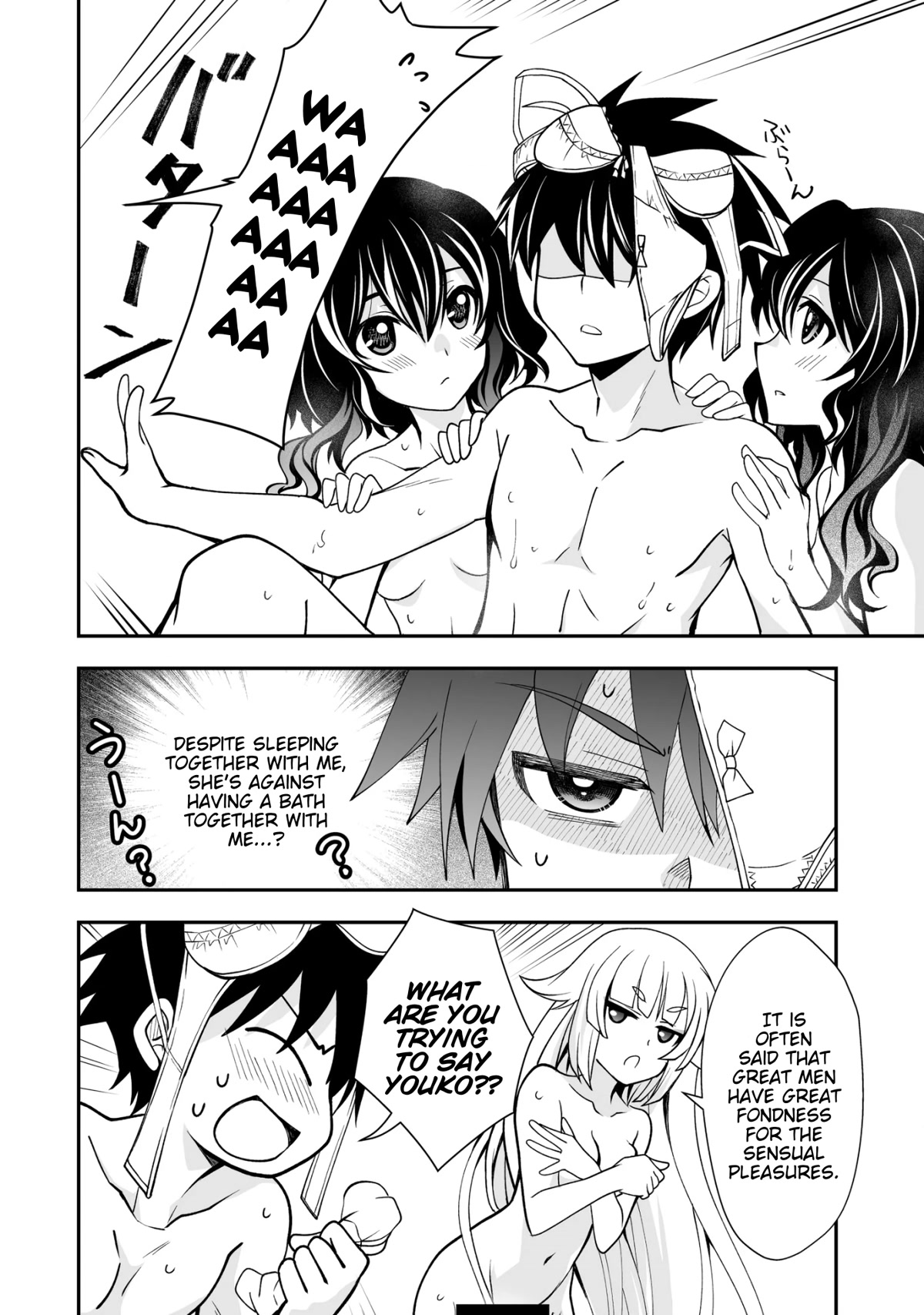 Level 1 no Saikyou kenja ~Noroi de sai kakyuu mahou shika tsukaenaikedo, kami no kanchigai de mugen no maryoku o te ni ire saikyou ni~ Chapter 26.1 page 6 - Chapter 26.1: I accidentally made my personal maid angry (First Half)