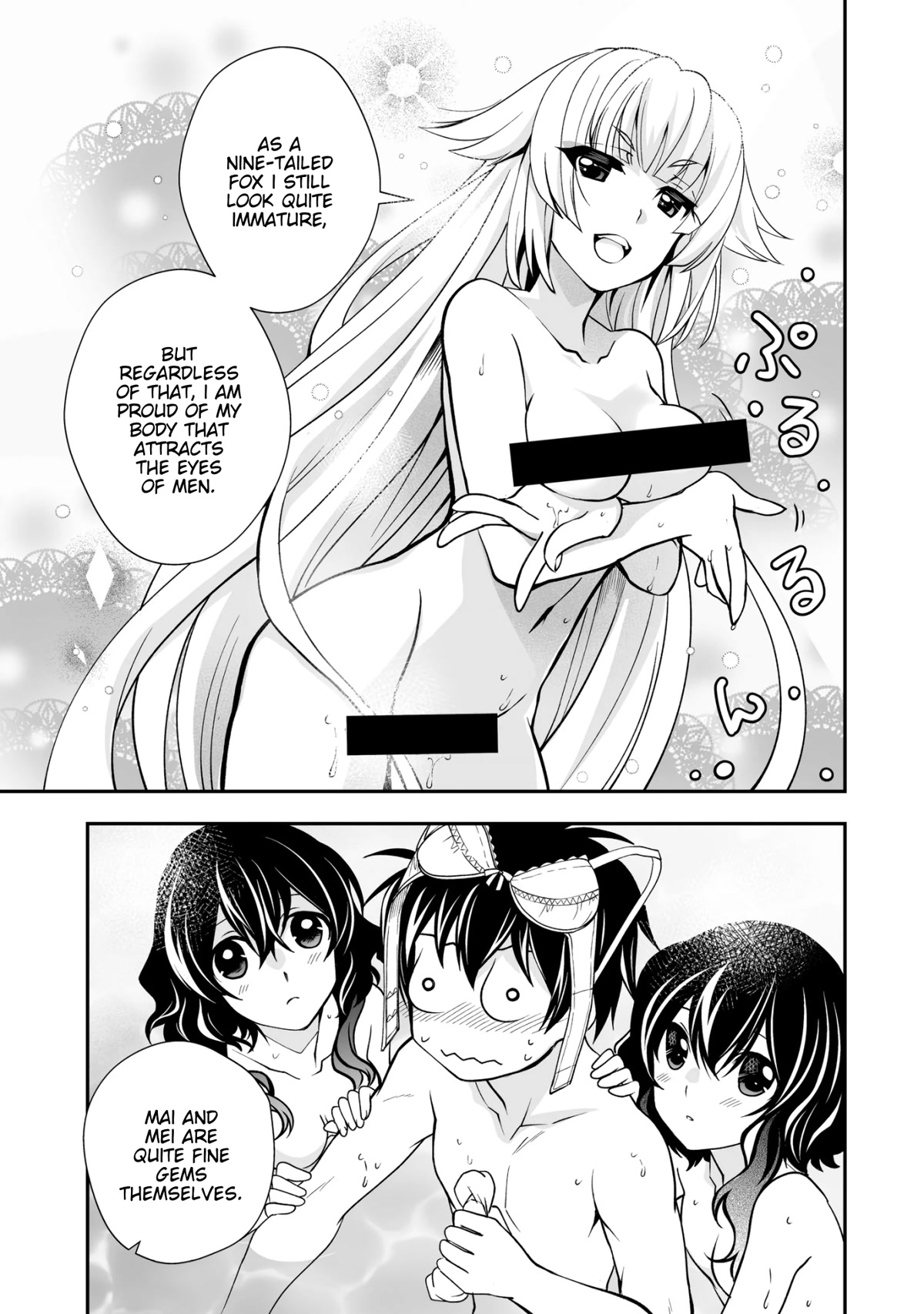 Level 1 no Saikyou kenja ~Noroi de sai kakyuu mahou shika tsukaenaikedo, kami no kanchigai de mugen no maryoku o te ni ire saikyou ni~ Chapter 26.1 page 7 - Chapter 26.1: I accidentally made my personal maid angry (First Half)