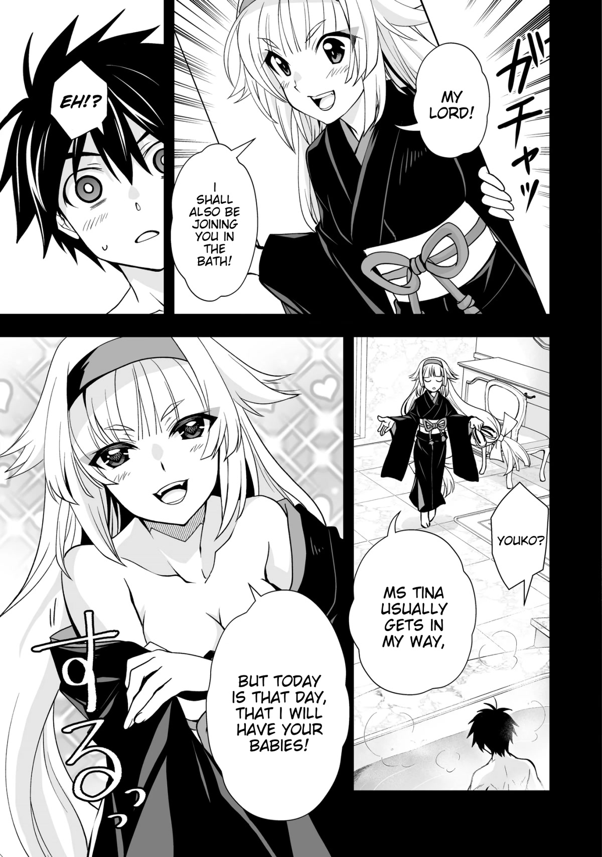 Level 1 no Saikyou kenja ~Noroi de sai kakyuu mahou shika tsukaenaikedo, kami no kanchigai de mugen no maryoku o te ni ire saikyou ni~ Chapter 26.1 page 9 - Chapter 26.1: I accidentally made my personal maid angry (First Half)