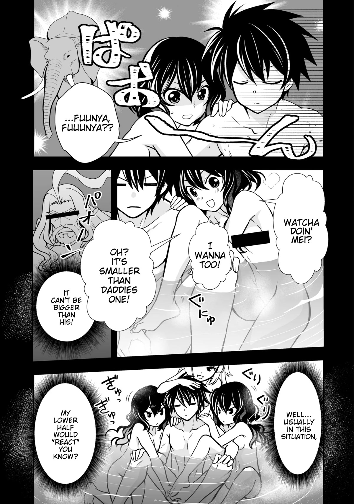 Level 1 no Saikyou kenja ~Noroi de sai kakyuu mahou shika tsukaenaikedo, kami no kanchigai de mugen no maryoku o te ni ire saikyou ni~ Chapter 26.2 page 1 - Chapter 26.2: I accidentally made my personal maid angry (Second Half)