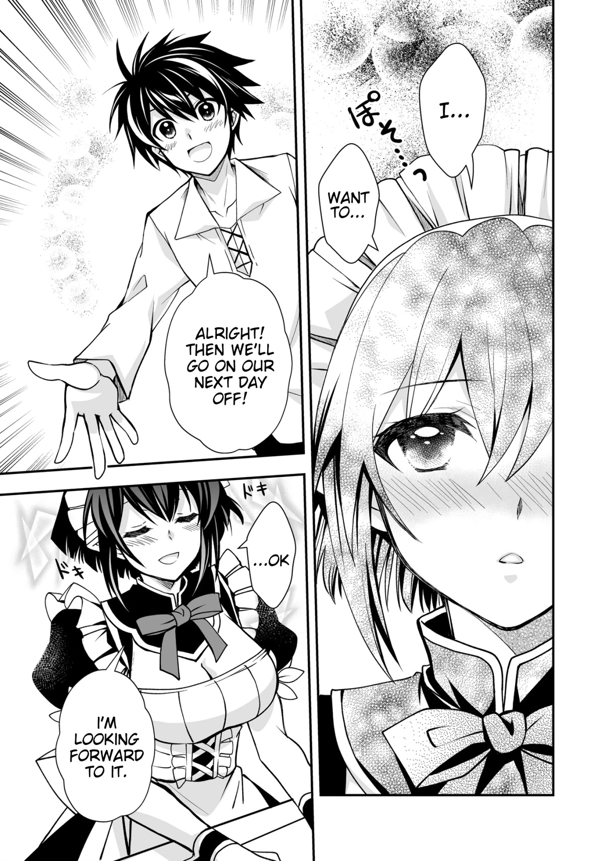 Level 1 no Saikyou kenja ~Noroi de sai kakyuu mahou shika tsukaenaikedo, kami no kanchigai de mugen no maryoku o te ni ire saikyou ni~ Chapter 26.2 page 9 - Chapter 26.2: I accidentally made my personal maid angry (Second Half)