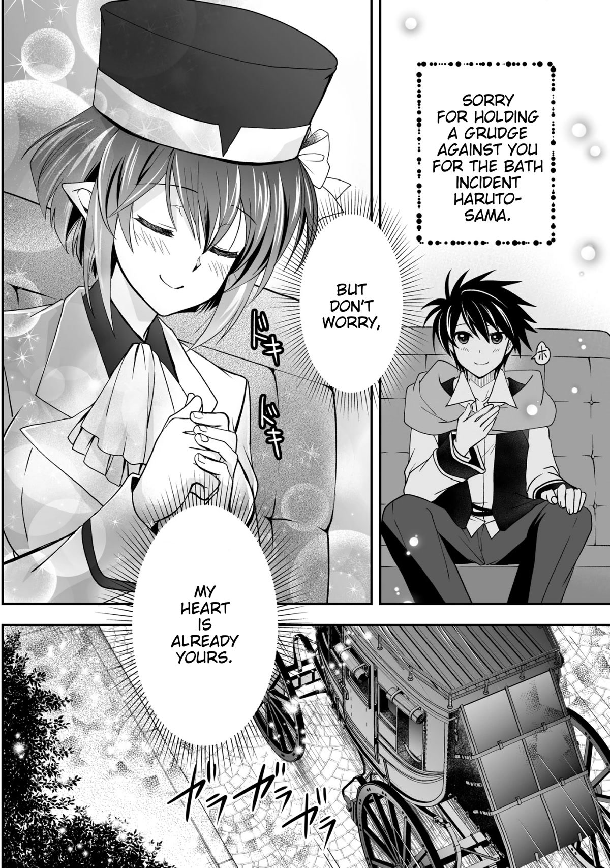 Level 1 no Saikyou kenja ~Noroi de sai kakyuu mahou shika tsukaenaikedo, kami no kanchigai de mugen no maryoku o te ni ire saikyou ni~ Chapter 27 page 12 - Chapter 27: My maid is looking forward to our date.