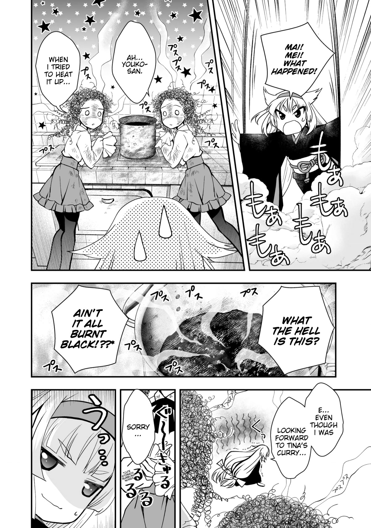 Level 1 no Saikyou kenja ~Noroi de sai kakyuu mahou shika tsukaenaikedo, kami no kanchigai de mugen no maryoku o te ni ire saikyou ni~ Chapter 27 page 16 - Chapter 27: My maid is looking forward to our date.