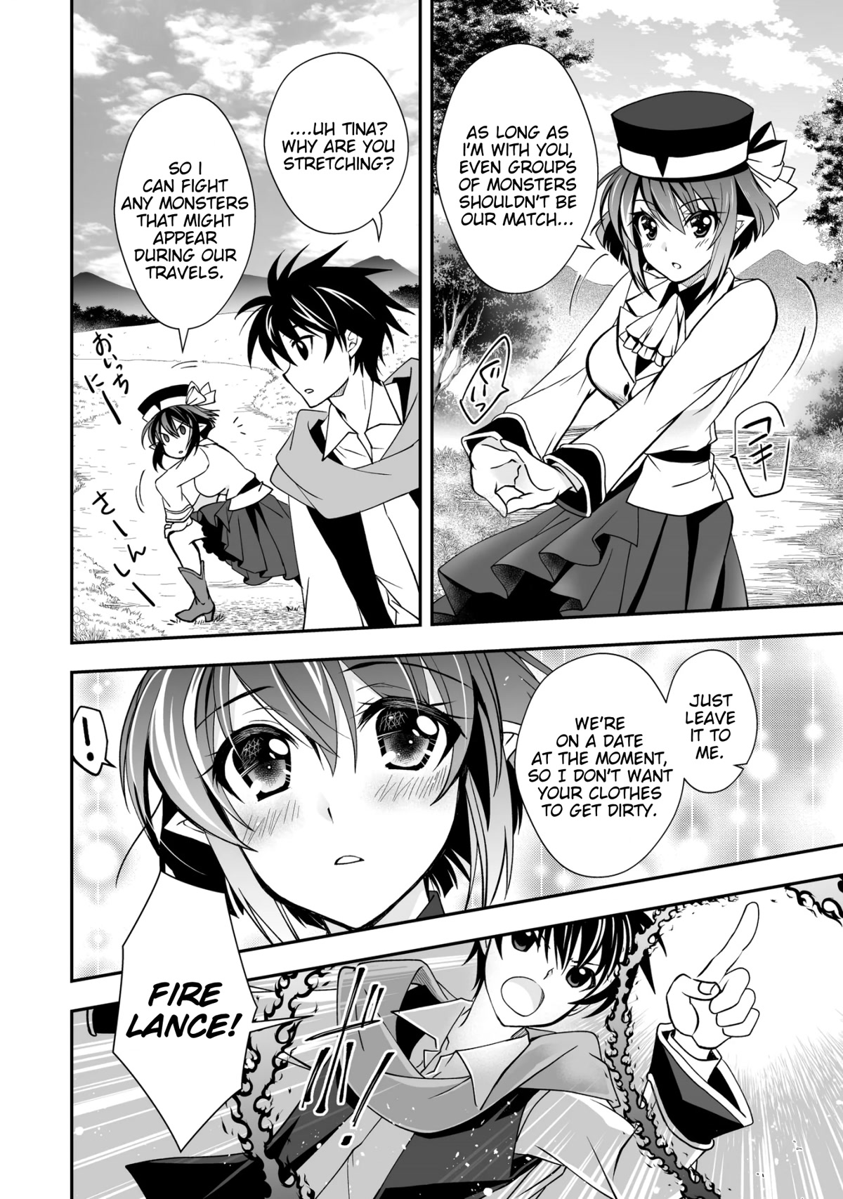 Level 1 no Saikyou kenja ~Noroi de sai kakyuu mahou shika tsukaenaikedo, kami no kanchigai de mugen no maryoku o te ni ire saikyou ni~ Chapter 27 page 18 - Chapter 27: My maid is looking forward to our date.