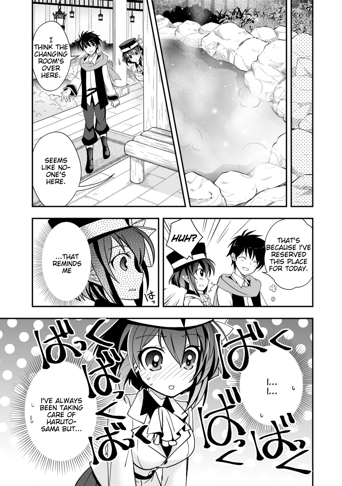 Level 1 no Saikyou kenja ~Noroi de sai kakyuu mahou shika tsukaenaikedo, kami no kanchigai de mugen no maryoku o te ni ire saikyou ni~ Chapter 27 page 23 - Chapter 27: My maid is looking forward to our date.