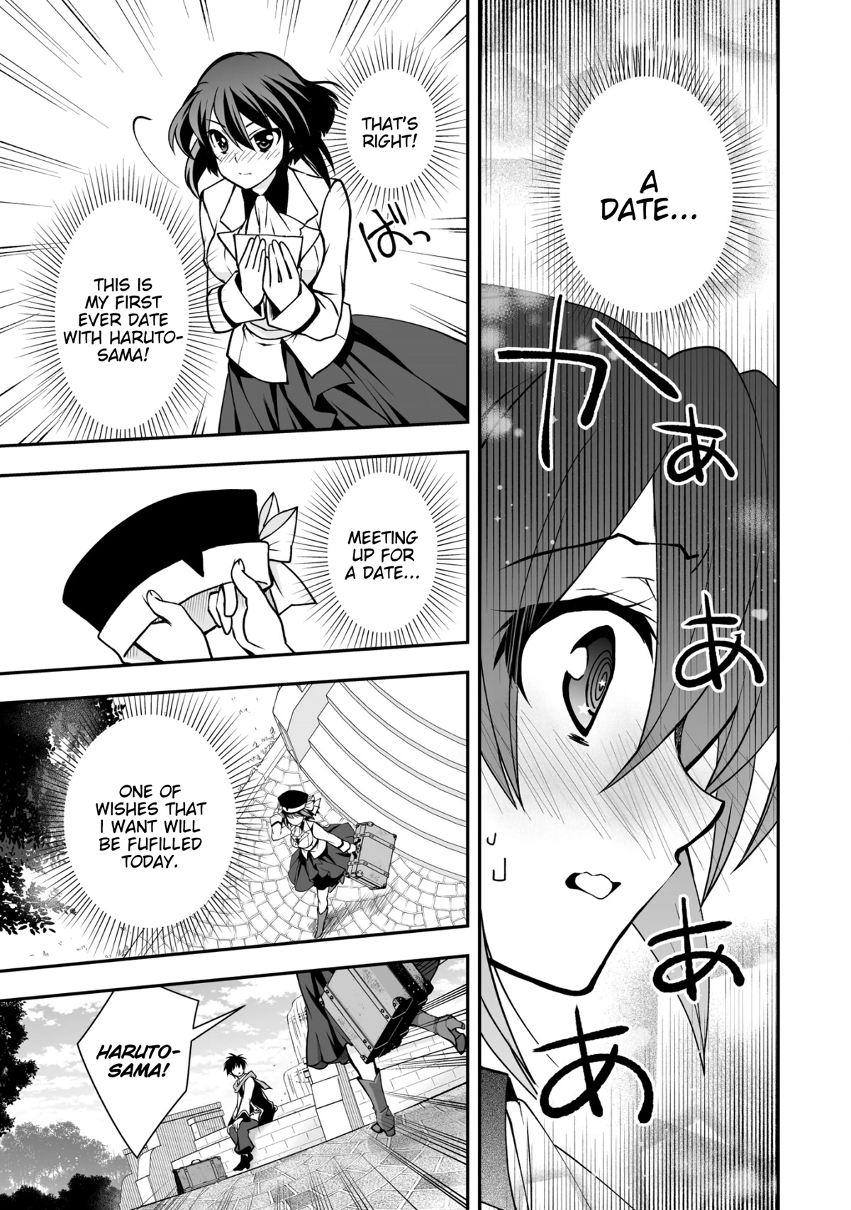 Level 1 no Saikyou kenja ~Noroi de sai kakyuu mahou shika tsukaenaikedo, kami no kanchigai de mugen no maryoku o te ni ire saikyou ni~ Chapter 27 page 5 - Chapter 27: My maid is looking forward to our date.