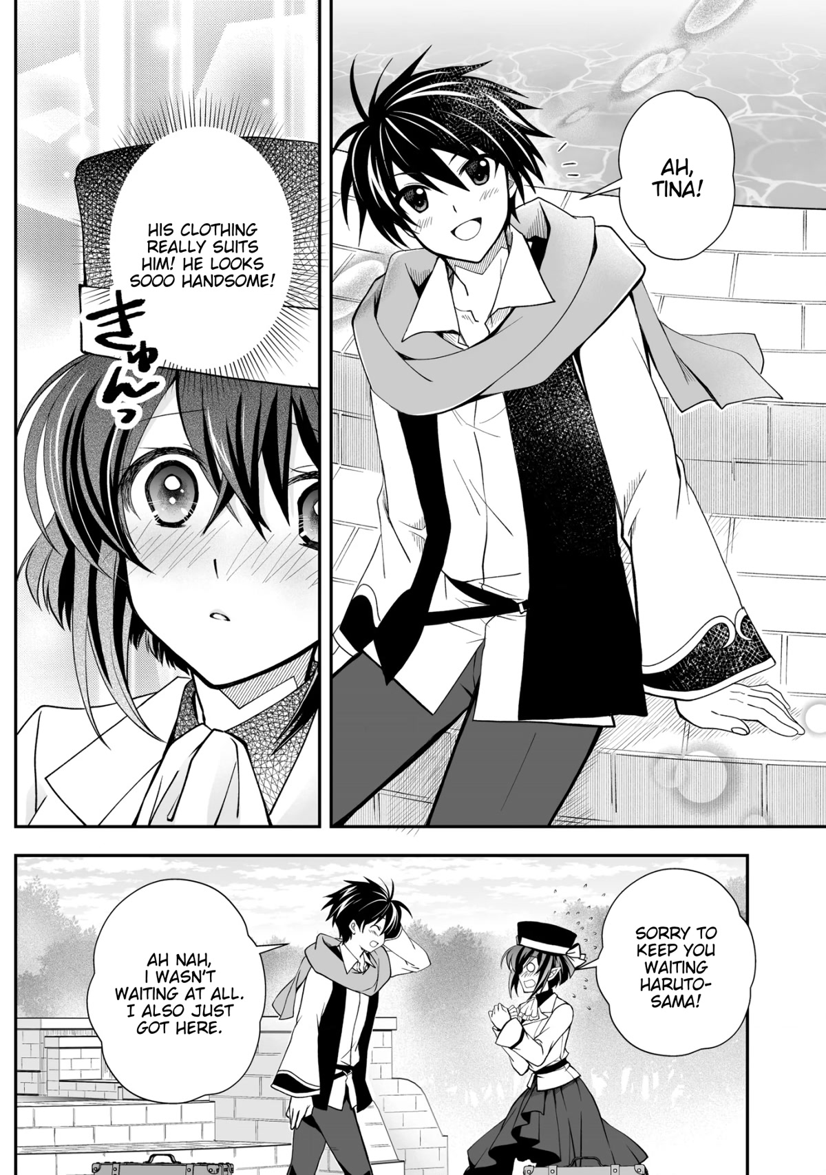 Level 1 no Saikyou kenja ~Noroi de sai kakyuu mahou shika tsukaenaikedo, kami no kanchigai de mugen no maryoku o te ni ire saikyou ni~ Chapter 27 page 6 - Chapter 27: My maid is looking forward to our date.