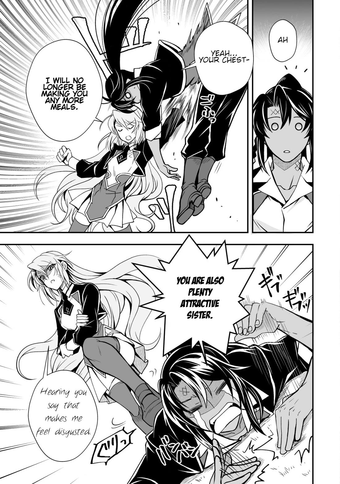 Level 1 no Saikyou kenja ~Noroi de sai kakyuu mahou shika tsukaenaikedo, kami no kanchigai de mugen no maryoku o te ni ire saikyou ni~ Chapter 29 page 15 - Chapter 29: It's a secret that we are twin siblings