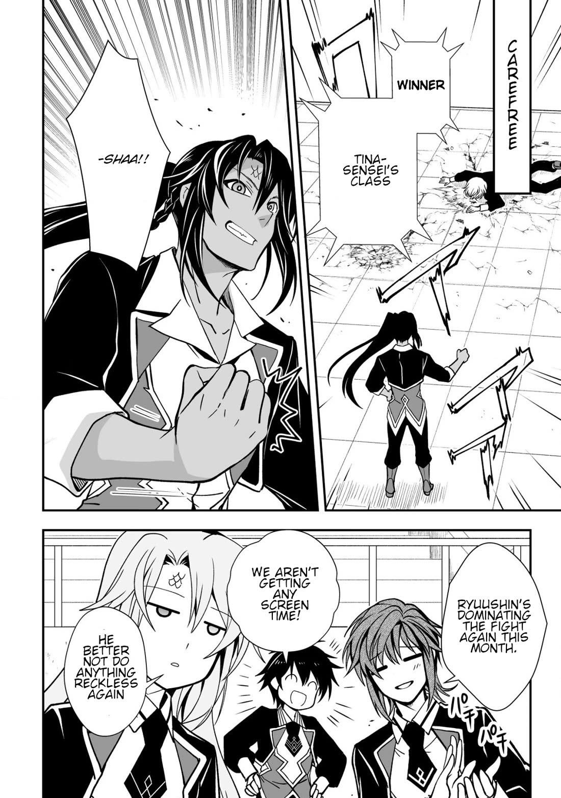 Level 1 no Saikyou kenja ~Noroi de sai kakyuu mahou shika tsukaenaikedo, kami no kanchigai de mugen no maryoku o te ni ire saikyou ni~ Chapter 29 page 22 - Chapter 29: It's a secret that we are twin siblings
