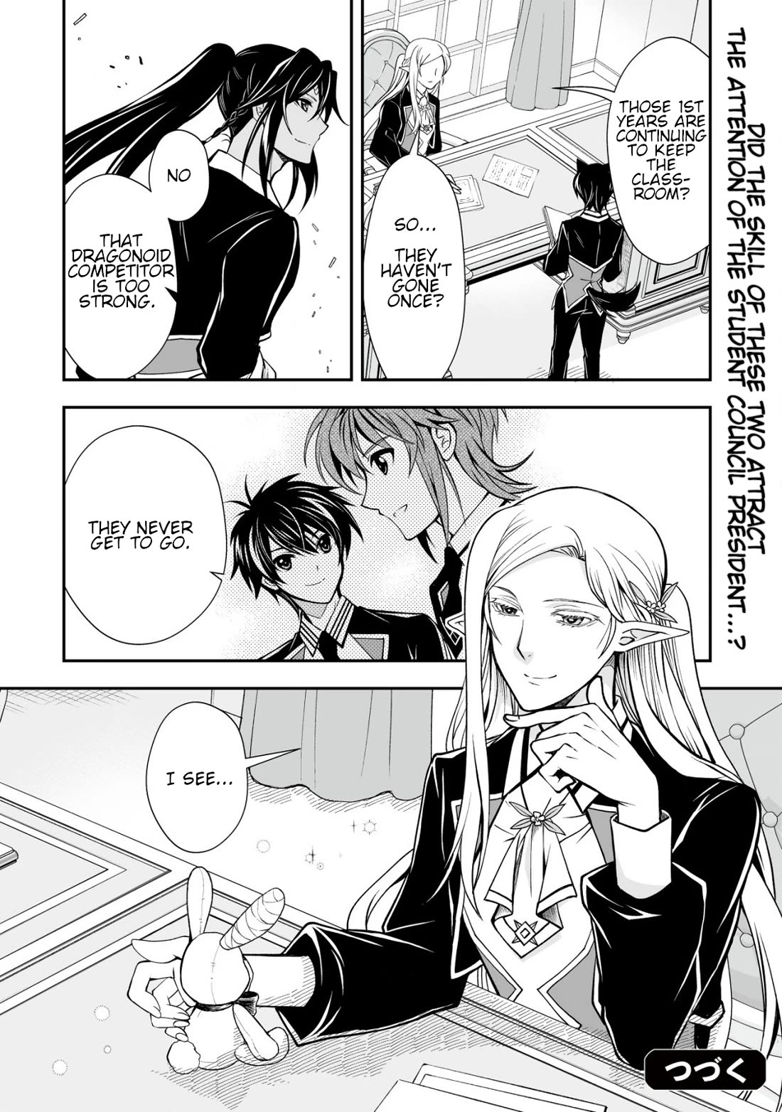 Level 1 no Saikyou kenja ~Noroi de sai kakyuu mahou shika tsukaenaikedo, kami no kanchigai de mugen no maryoku o te ni ire saikyou ni~ Chapter 29 page 24 - Chapter 29: It's a secret that we are twin siblings