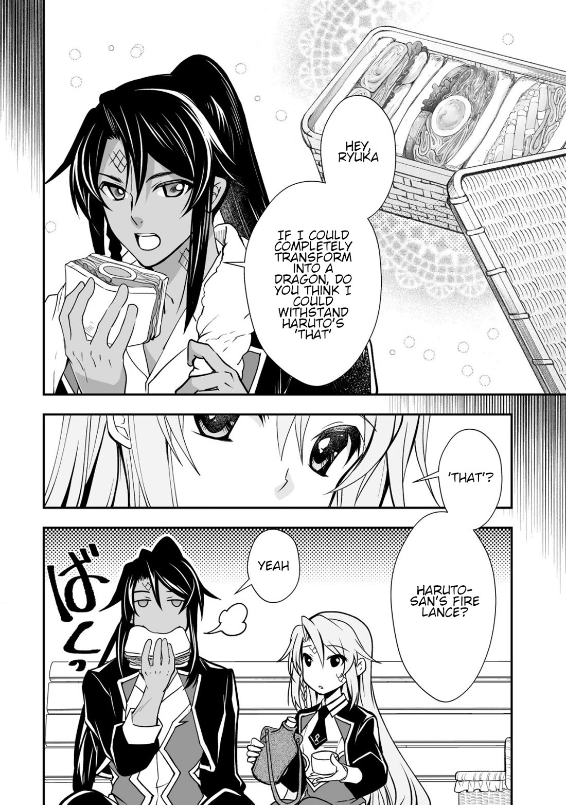 Level 1 no Saikyou kenja ~Noroi de sai kakyuu mahou shika tsukaenaikedo, kami no kanchigai de mugen no maryoku o te ni ire saikyou ni~ Chapter 29 page 8 - Chapter 29: It's a secret that we are twin siblings