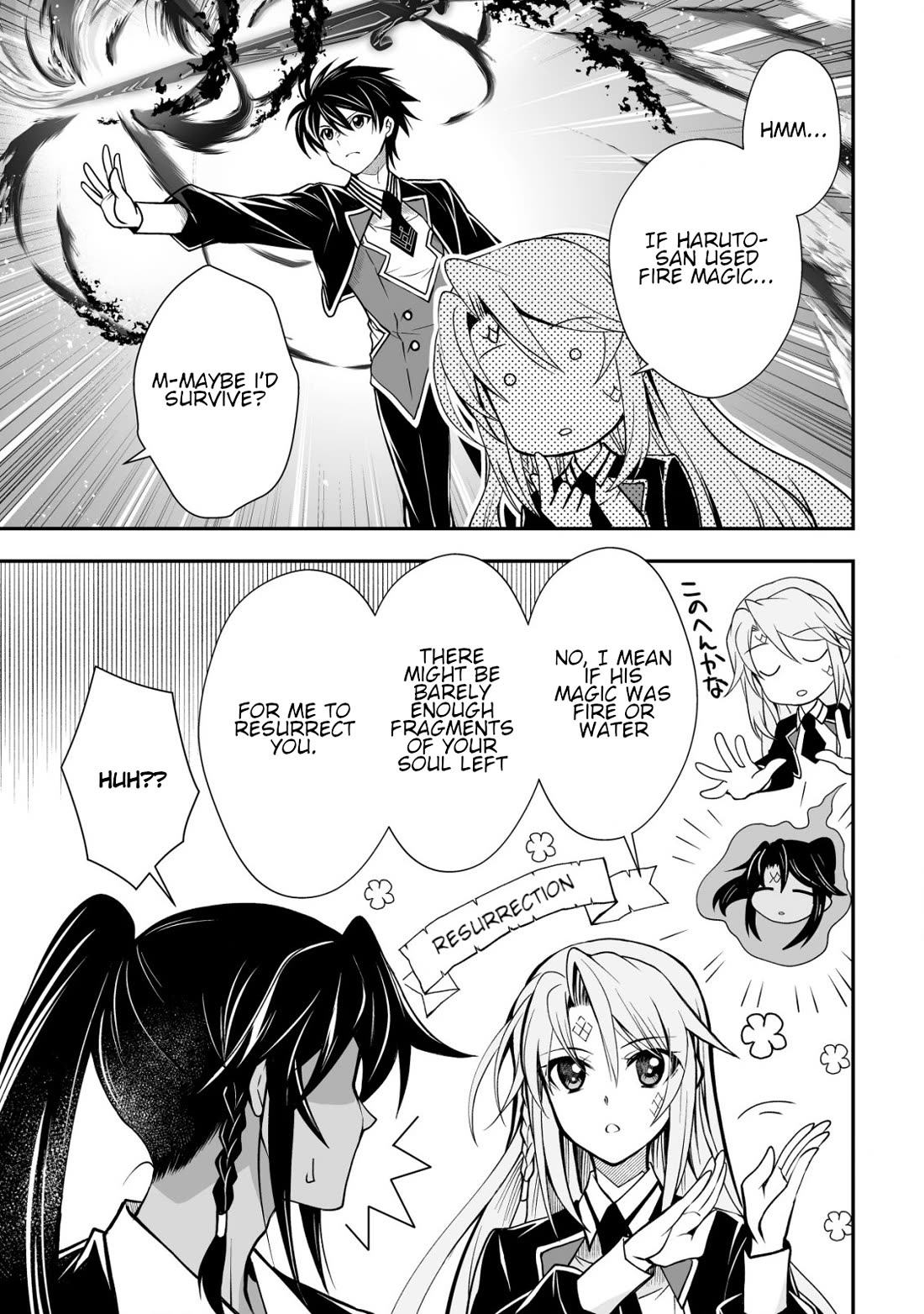Level 1 no Saikyou kenja ~Noroi de sai kakyuu mahou shika tsukaenaikedo, kami no kanchigai de mugen no maryoku o te ni ire saikyou ni~ Chapter 29 page 9 - Chapter 29: It's a secret that we are twin siblings