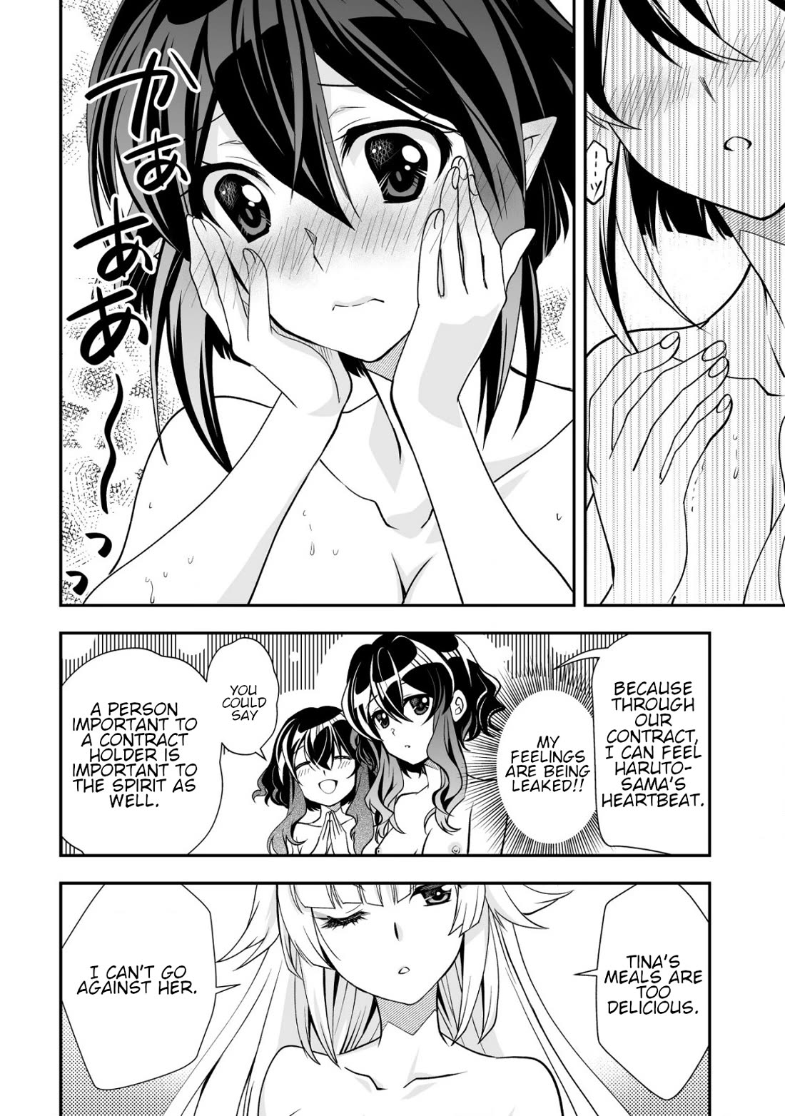 Level 1 no Saikyou kenja ~Noroi de sai kakyuu mahou shika tsukaenaikedo, kami no kanchigai de mugen no maryoku o te ni ire saikyou ni~ Chapter 30 page 10 - Chapter 30: The student council president stands in the way of my life in another world