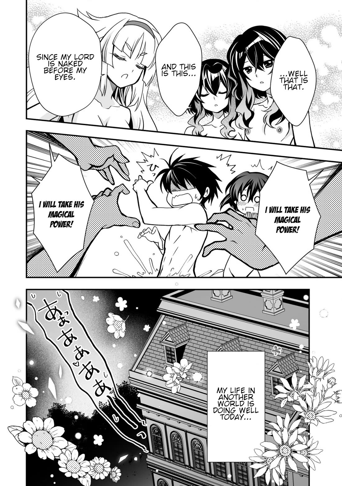 Level 1 no Saikyou kenja ~Noroi de sai kakyuu mahou shika tsukaenaikedo, kami no kanchigai de mugen no maryoku o te ni ire saikyou ni~ Chapter 30 page 12 - Chapter 30: The student council president stands in the way of my life in another world