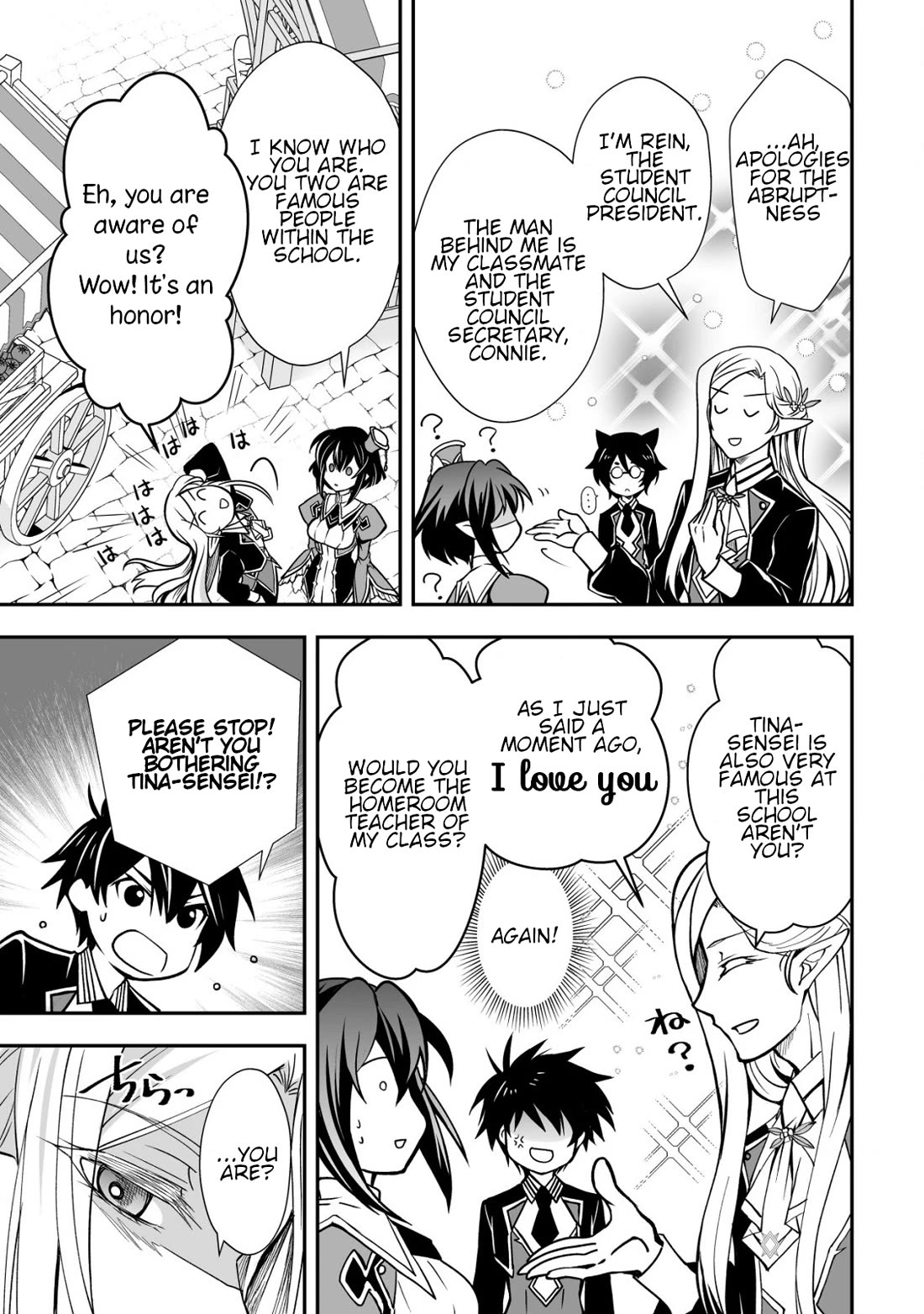 Level 1 no Saikyou kenja ~Noroi de sai kakyuu mahou shika tsukaenaikedo, kami no kanchigai de mugen no maryoku o te ni ire saikyou ni~ Chapter 30 page 17 - Chapter 30: The student council president stands in the way of my life in another world