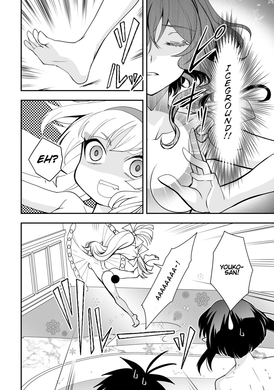 Level 1 no Saikyou kenja ~Noroi de sai kakyuu mahou shika tsukaenaikedo, kami no kanchigai de mugen no maryoku o te ni ire saikyou ni~ Chapter 30 page 4 - Chapter 30: The student council president stands in the way of my life in another world
