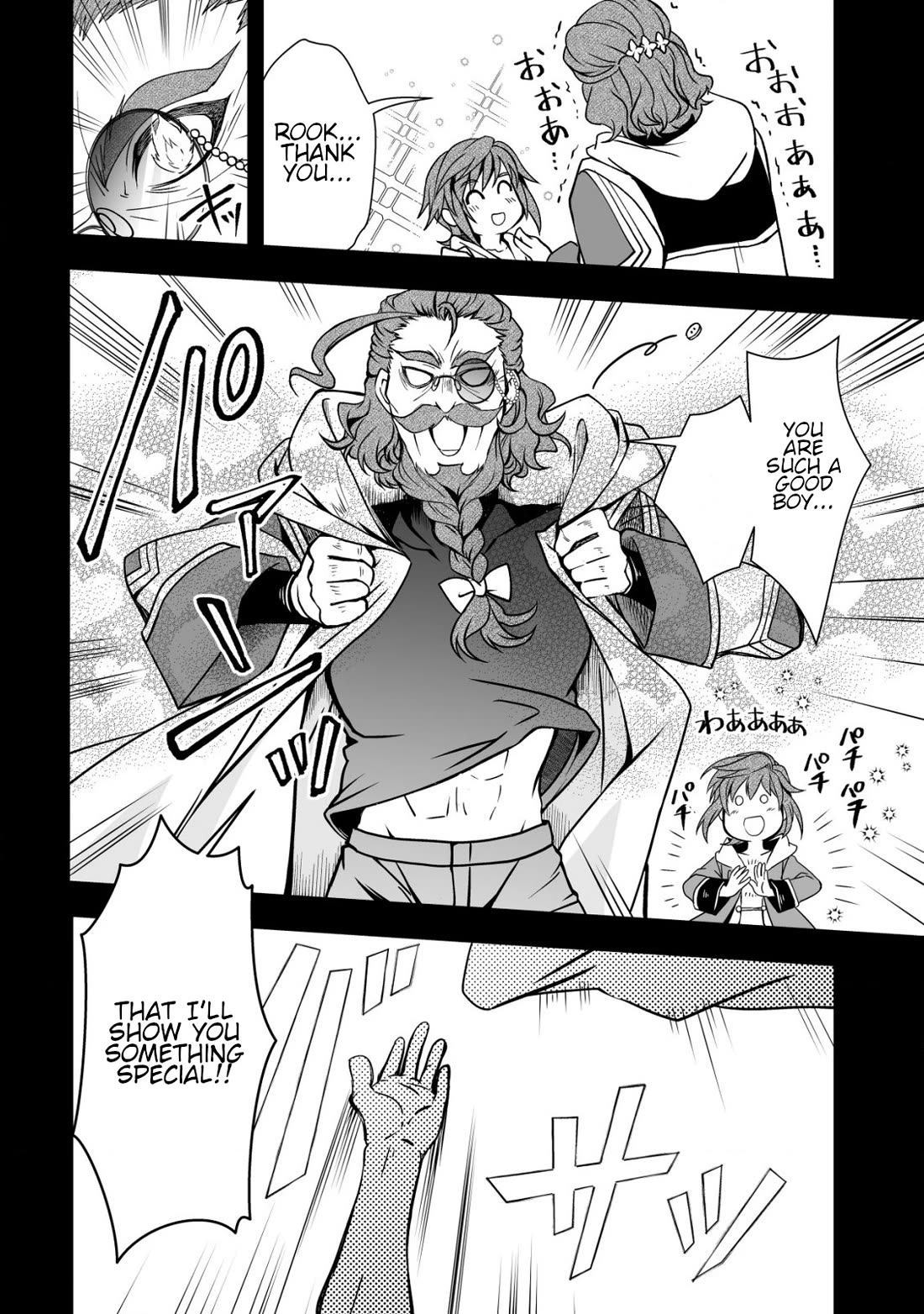 Level 1 no Saikyou kenja ~Noroi de sai kakyuu mahou shika tsukaenaikedo, kami no kanchigai de mugen no maryoku o te ni ire saikyou ni~ Chapter 31 page 12 - Chapter 31: I have classmates I can trust