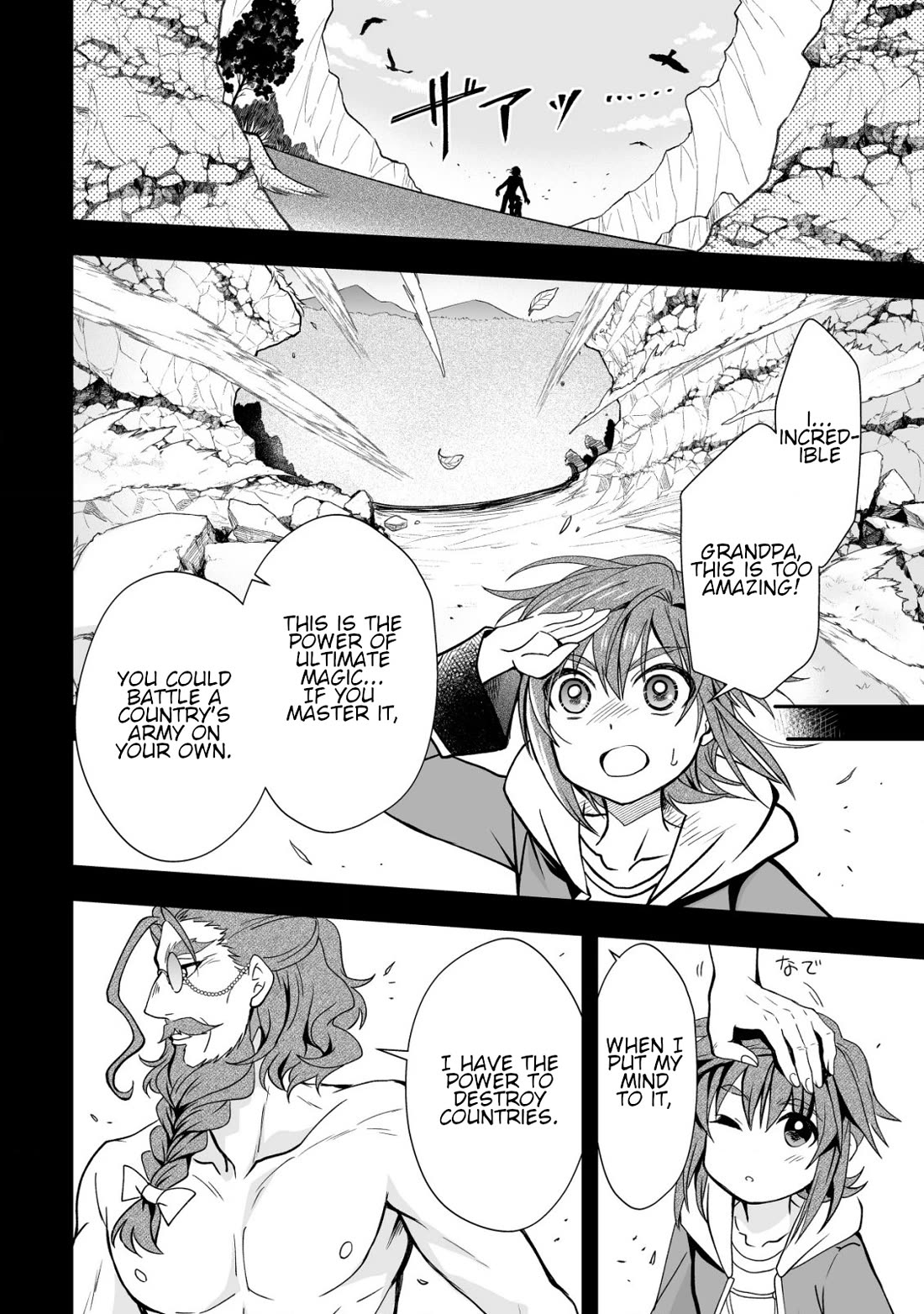 Level 1 no Saikyou kenja ~Noroi de sai kakyuu mahou shika tsukaenaikedo, kami no kanchigai de mugen no maryoku o te ni ire saikyou ni~ Chapter 31 page 16 - Chapter 31: I have classmates I can trust