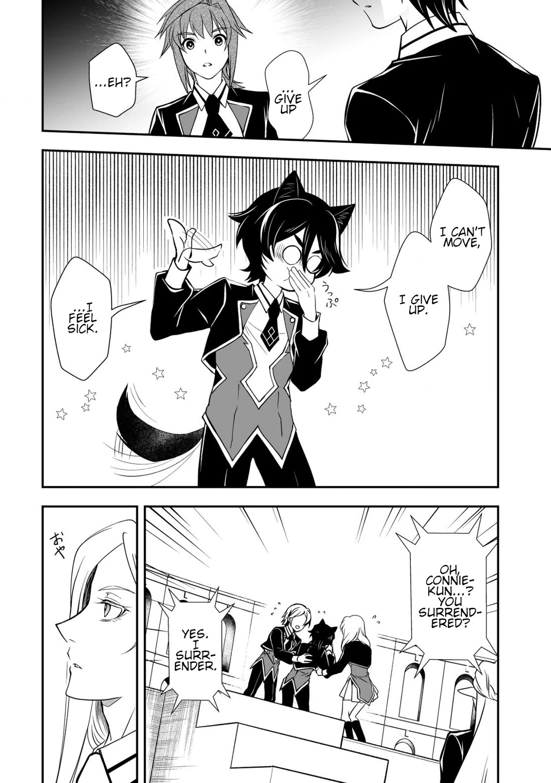 Level 1 no Saikyou kenja ~Noroi de sai kakyuu mahou shika tsukaenaikedo, kami no kanchigai de mugen no maryoku o te ni ire saikyou ni~ Chapter 31 page 20 - Chapter 31: I have classmates I can trust