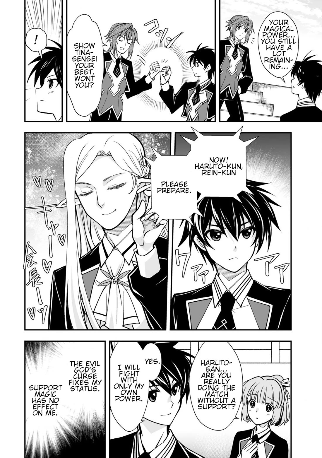 Level 1 no Saikyou kenja ~Noroi de sai kakyuu mahou shika tsukaenaikedo, kami no kanchigai de mugen no maryoku o te ni ire saikyou ni~ Chapter 31 page 22 - Chapter 31: I have classmates I can trust