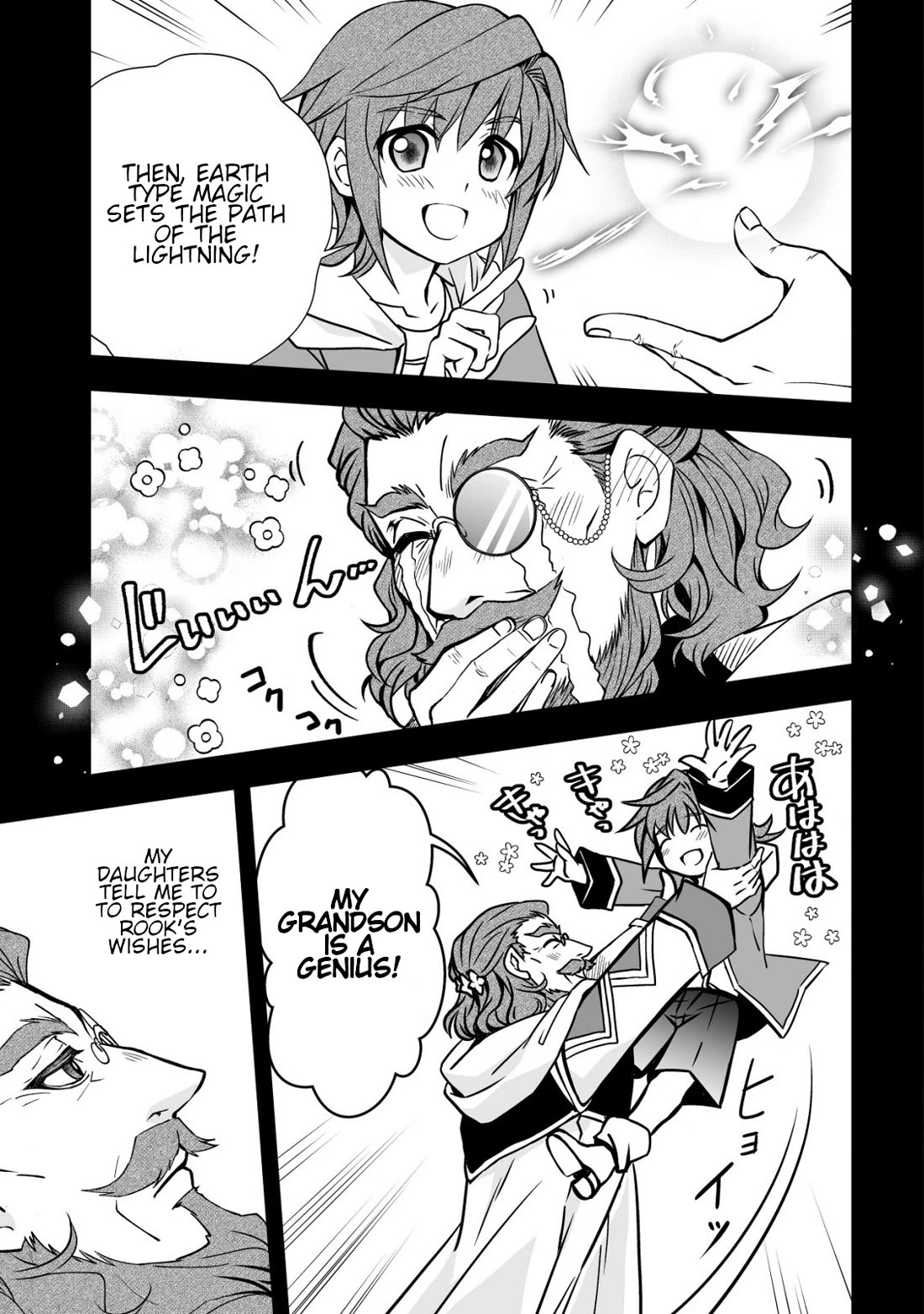 Level 1 no Saikyou kenja ~Noroi de sai kakyuu mahou shika tsukaenaikedo, kami no kanchigai de mugen no maryoku o te ni ire saikyou ni~ Chapter 31 page 9 - Chapter 31: I have classmates I can trust