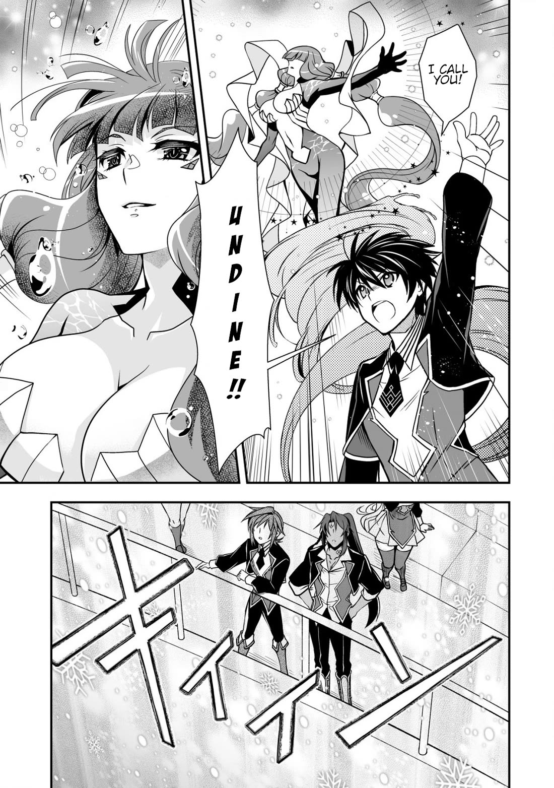 Level 1 no Saikyou kenja ~Noroi de sai kakyuu mahou shika tsukaenaikedo, kami no kanchigai de mugen no maryoku o te ni ire saikyou ni~ Chapter 32 page 13 - Chapter 32: A serious battle starts between us