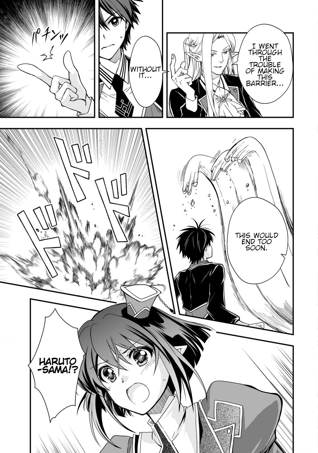 Level 1 no Saikyou kenja ~Noroi de sai kakyuu mahou shika tsukaenaikedo, kami no kanchigai de mugen no maryoku o te ni ire saikyou ni~ Chapter 32 page 17 - Chapter 32: A serious battle starts between us