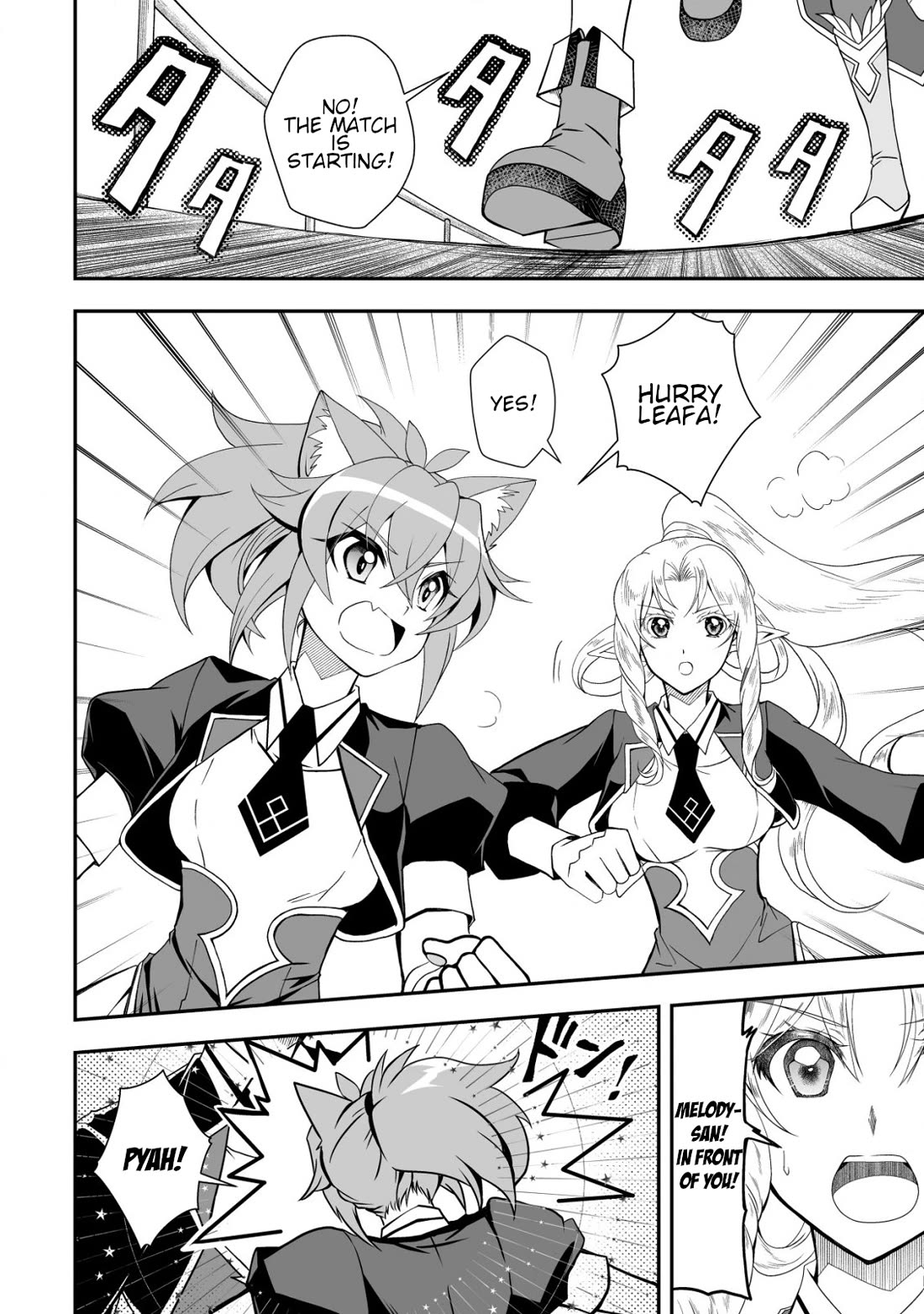Level 1 no Saikyou kenja ~Noroi de sai kakyuu mahou shika tsukaenaikedo, kami no kanchigai de mugen no maryoku o te ni ire saikyou ni~ Chapter 32 page 2 - Chapter 32: A serious battle starts between us