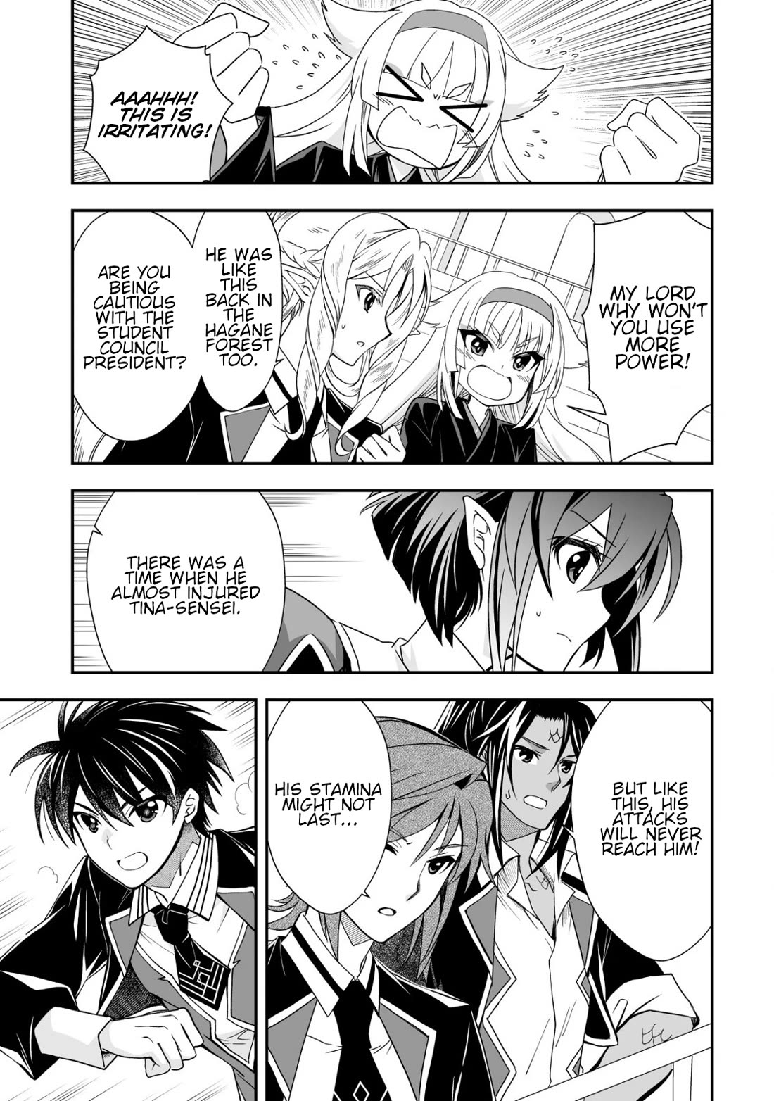 Level 1 no Saikyou kenja ~Noroi de sai kakyuu mahou shika tsukaenaikedo, kami no kanchigai de mugen no maryoku o te ni ire saikyou ni~ Chapter 32 page 23 - Chapter 32: A serious battle starts between us