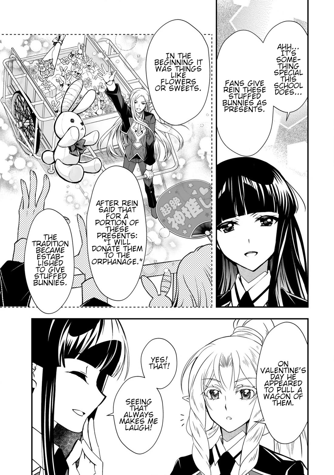 Level 1 no Saikyou kenja ~Noroi de sai kakyuu mahou shika tsukaenaikedo, kami no kanchigai de mugen no maryoku o te ni ire saikyou ni~ Chapter 32 page 5 - Chapter 32: A serious battle starts between us