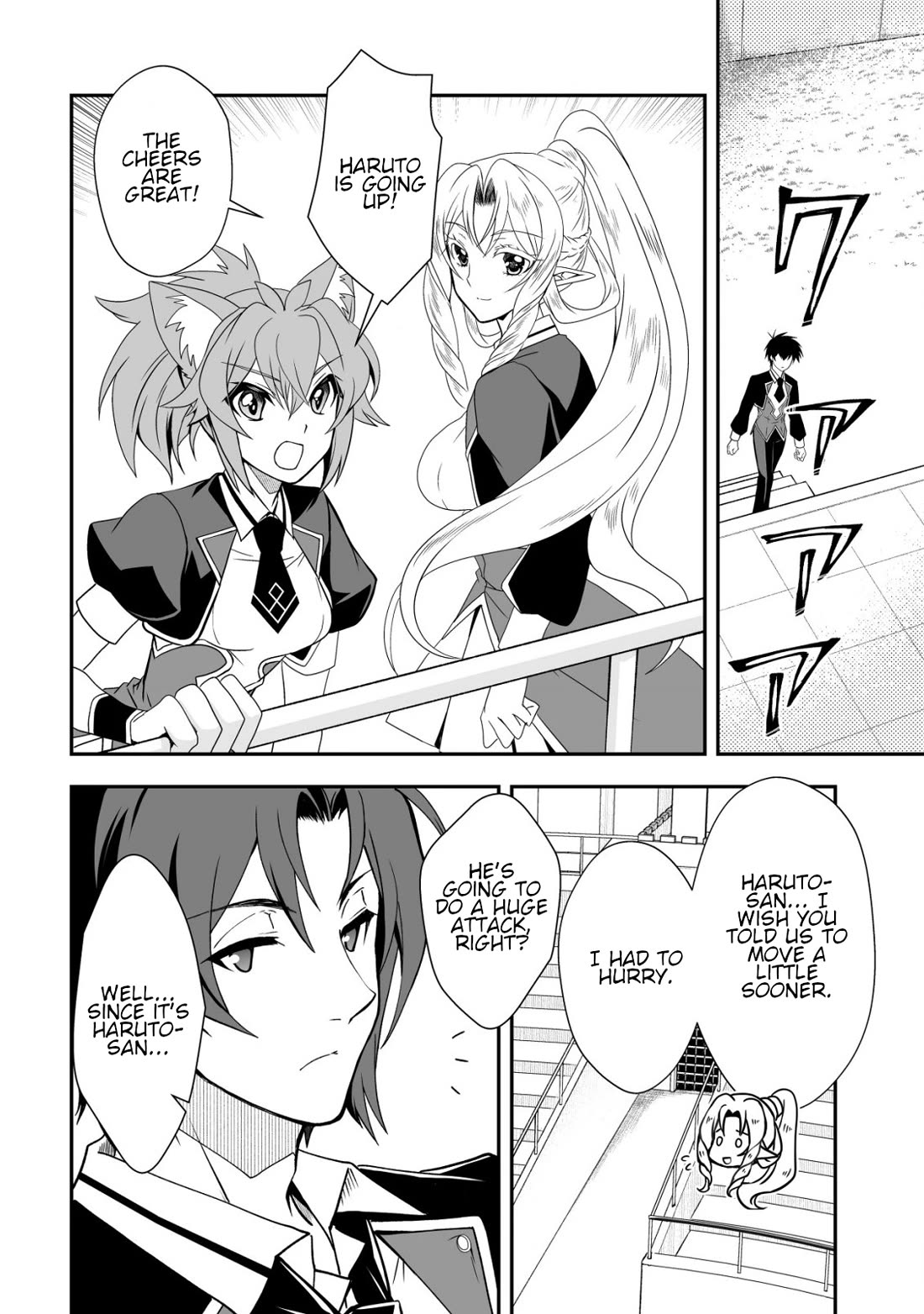 Level 1 no Saikyou kenja ~Noroi de sai kakyuu mahou shika tsukaenaikedo, kami no kanchigai de mugen no maryoku o te ni ire saikyou ni~ Chapter 32 page 6 - Chapter 32: A serious battle starts between us