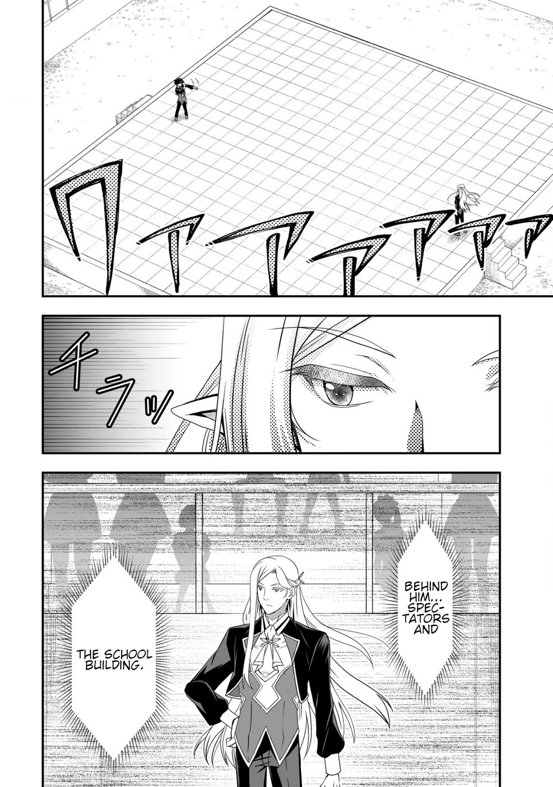 Level 1 no Saikyou kenja ~Noroi de sai kakyuu mahou shika tsukaenaikedo, kami no kanchigai de mugen no maryoku o te ni ire saikyou ni~ Chapter 32 page 8 - Chapter 32: A serious battle starts between us
