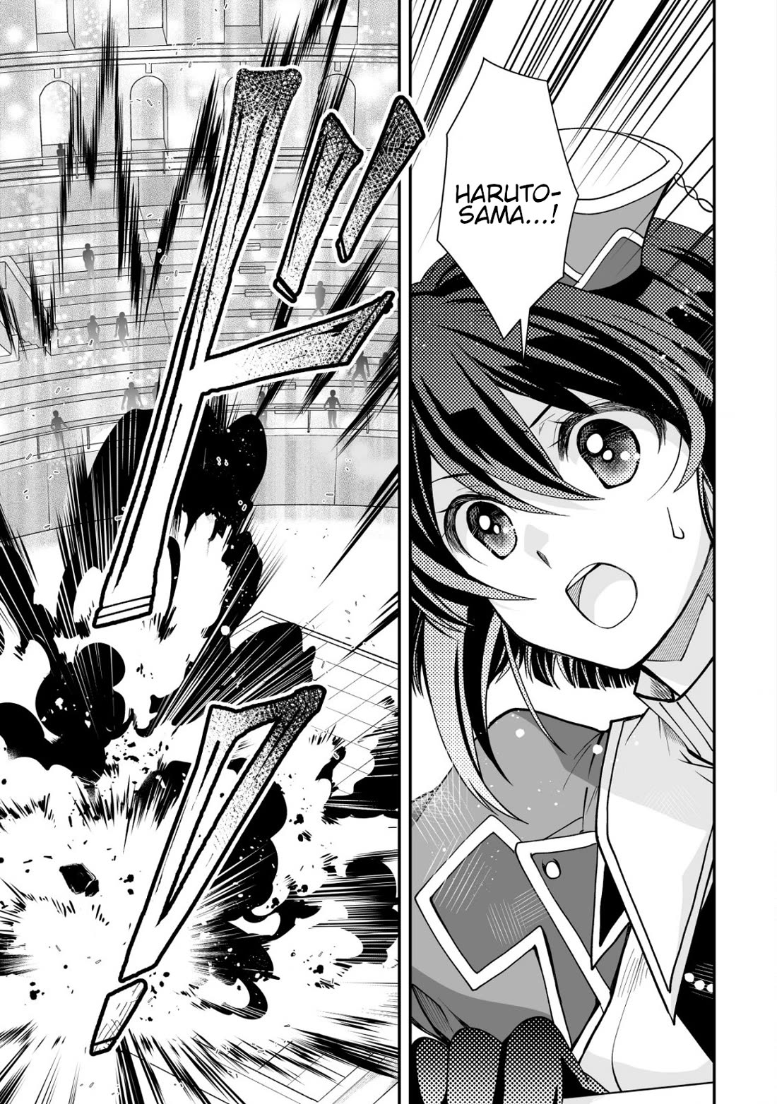 Level 1 no Saikyou kenja ~Noroi de sai kakyuu mahou shika tsukaenaikedo, kami no kanchigai de mugen no maryoku o te ni ire saikyou ni~ Chapter 33 page 13 - Chapter 33: I am the strongest sage at level 1 [END]