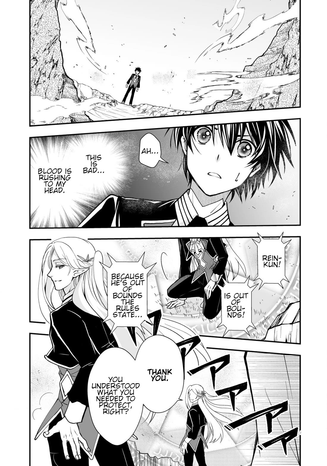 Level 1 no Saikyou kenja ~Noroi de sai kakyuu mahou shika tsukaenaikedo, kami no kanchigai de mugen no maryoku o te ni ire saikyou ni~ Chapter 33 page 15 - Chapter 33: I am the strongest sage at level 1 [END]