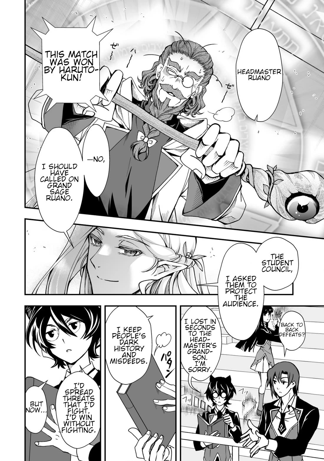 Level 1 no Saikyou kenja ~Noroi de sai kakyuu mahou shika tsukaenaikedo, kami no kanchigai de mugen no maryoku o te ni ire saikyou ni~ Chapter 33 page 16 - Chapter 33: I am the strongest sage at level 1 [END]