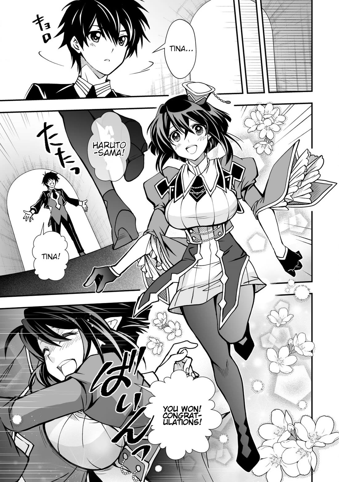 Level 1 no Saikyou kenja ~Noroi de sai kakyuu mahou shika tsukaenaikedo, kami no kanchigai de mugen no maryoku o te ni ire saikyou ni~ Chapter 33 page 27 - Chapter 33: I am the strongest sage at level 1 [END]