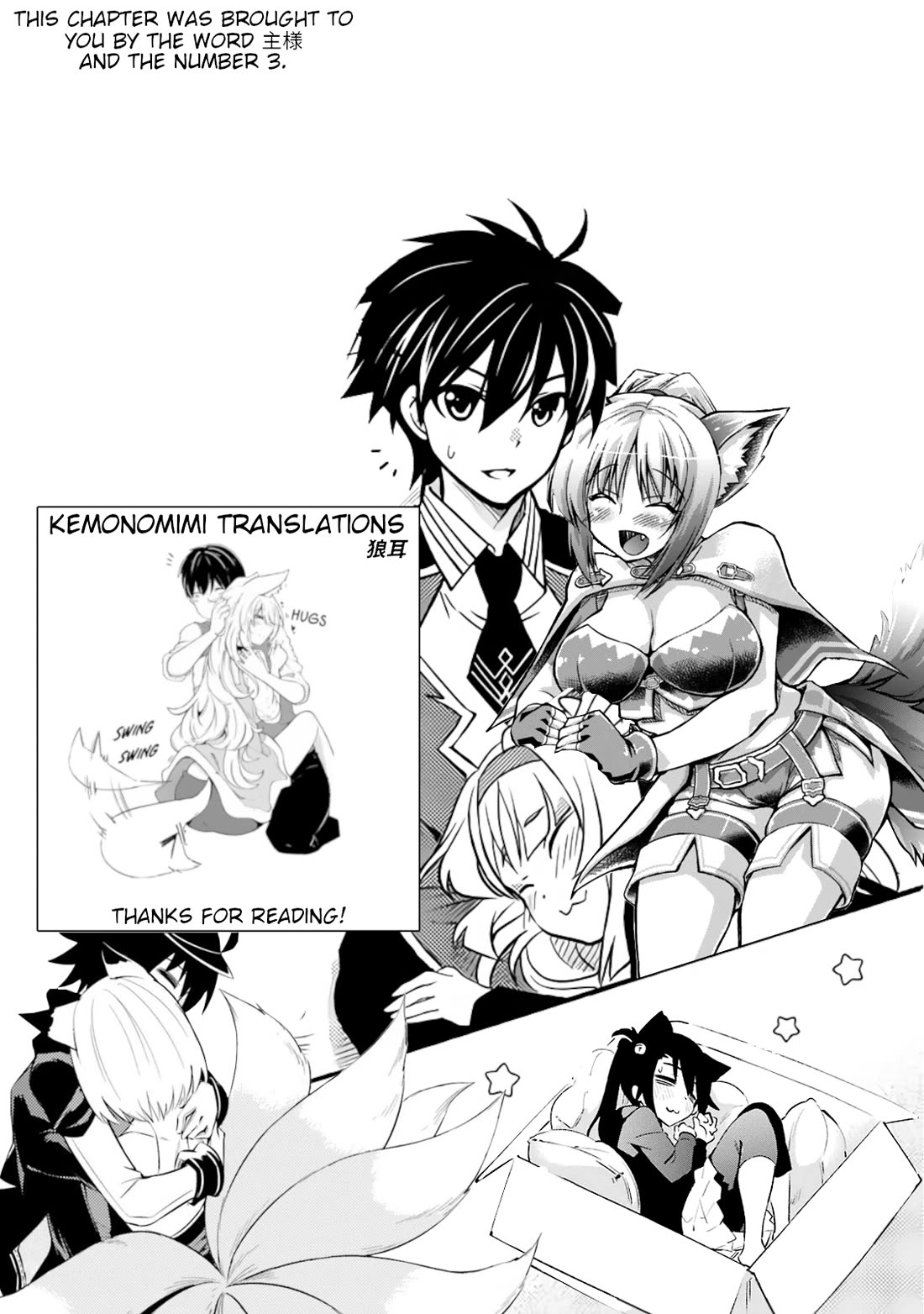 Level 1 no Saikyou kenja ~Noroi de sai kakyuu mahou shika tsukaenaikedo, kami no kanchigai de mugen no maryoku o te ni ire saikyou ni~ Chapter 33 page 31 - Chapter 33: I am the strongest sage at level 1 [END]