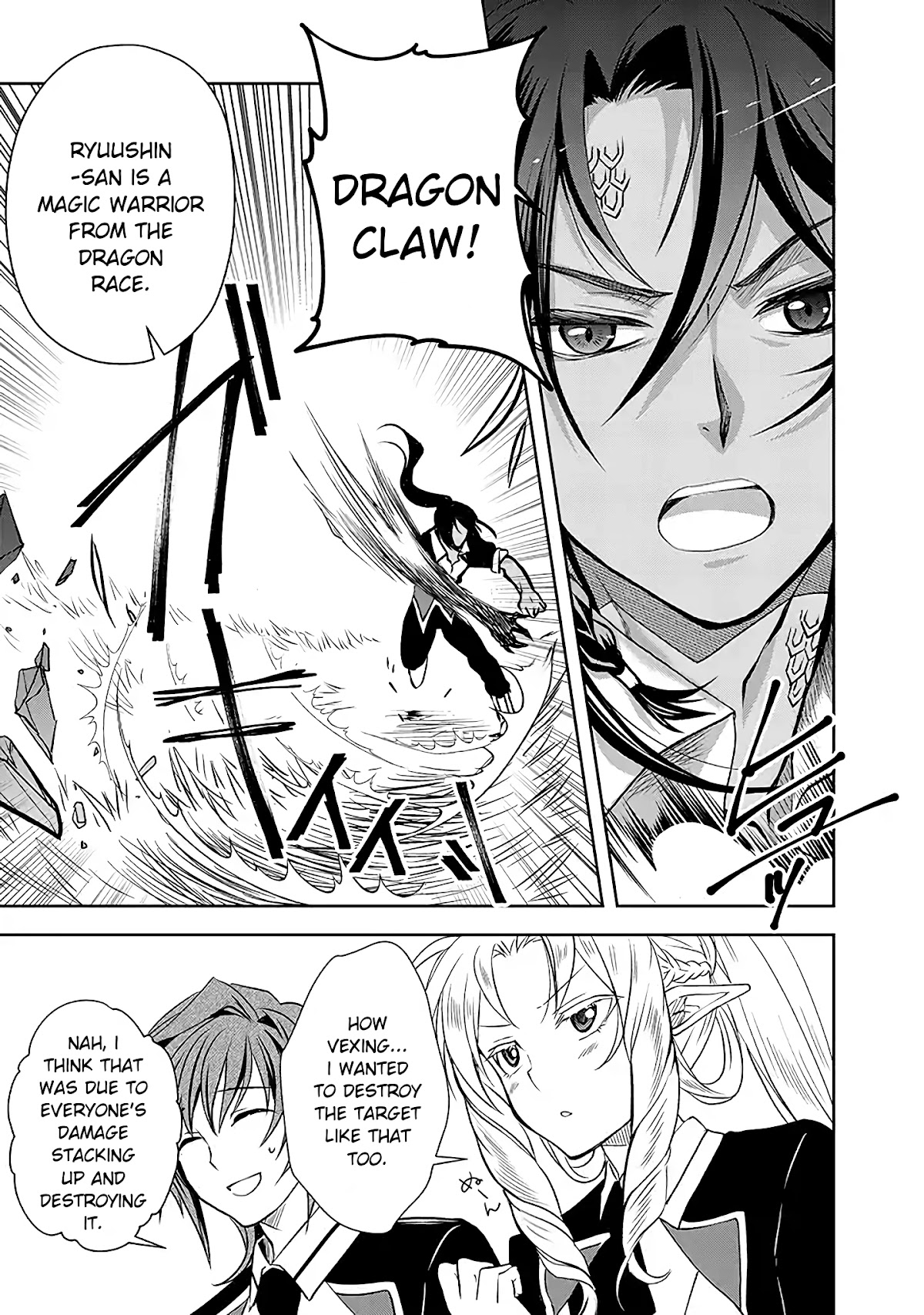 Level 1 no Saikyou kenja ~Noroi de sai kakyuu mahou shika tsukaenaikedo, kami no kanchigai de mugen no maryoku o te ni ire saikyou ni~ Chapter 5 page 15 - Chapter 5: The teacher was my personal maid