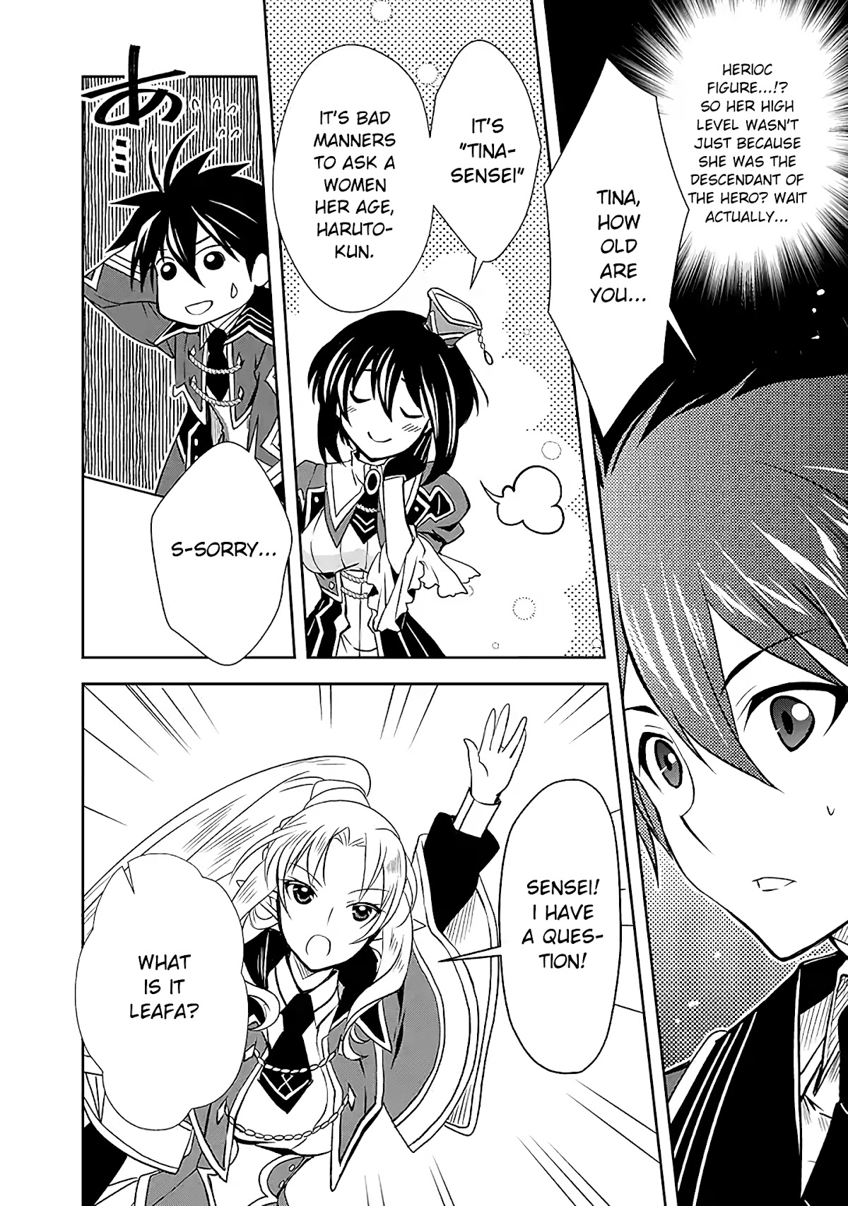 Level 1 no Saikyou kenja ~Noroi de sai kakyuu mahou shika tsukaenaikedo, kami no kanchigai de mugen no maryoku o te ni ire saikyou ni~ Chapter 5 page 2 - Chapter 5: The teacher was my personal maid