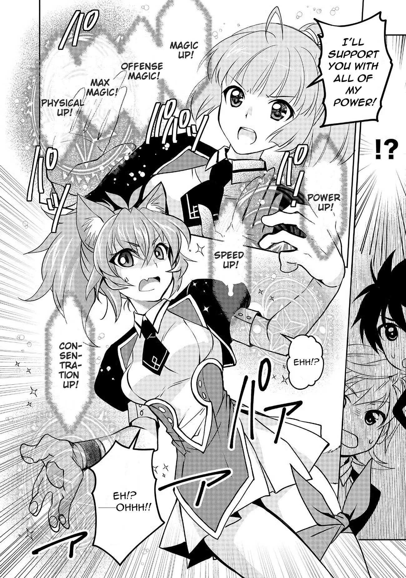 Level 1 no Saikyou kenja ~Noroi de sai kakyuu mahou shika tsukaenaikedo, kami no kanchigai de mugen no maryoku o te ni ire saikyou ni~ Chapter 6 page 2 - Chapter 6: All my classmates were cheat level