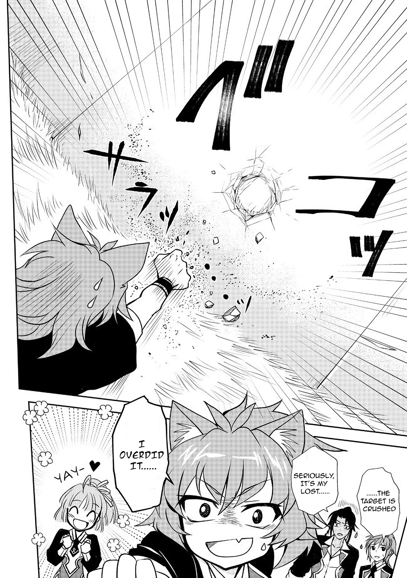 Level 1 no Saikyou kenja ~Noroi de sai kakyuu mahou shika tsukaenaikedo, kami no kanchigai de mugen no maryoku o te ni ire saikyou ni~ Chapter 6 page 4 - Chapter 6: All my classmates were cheat level