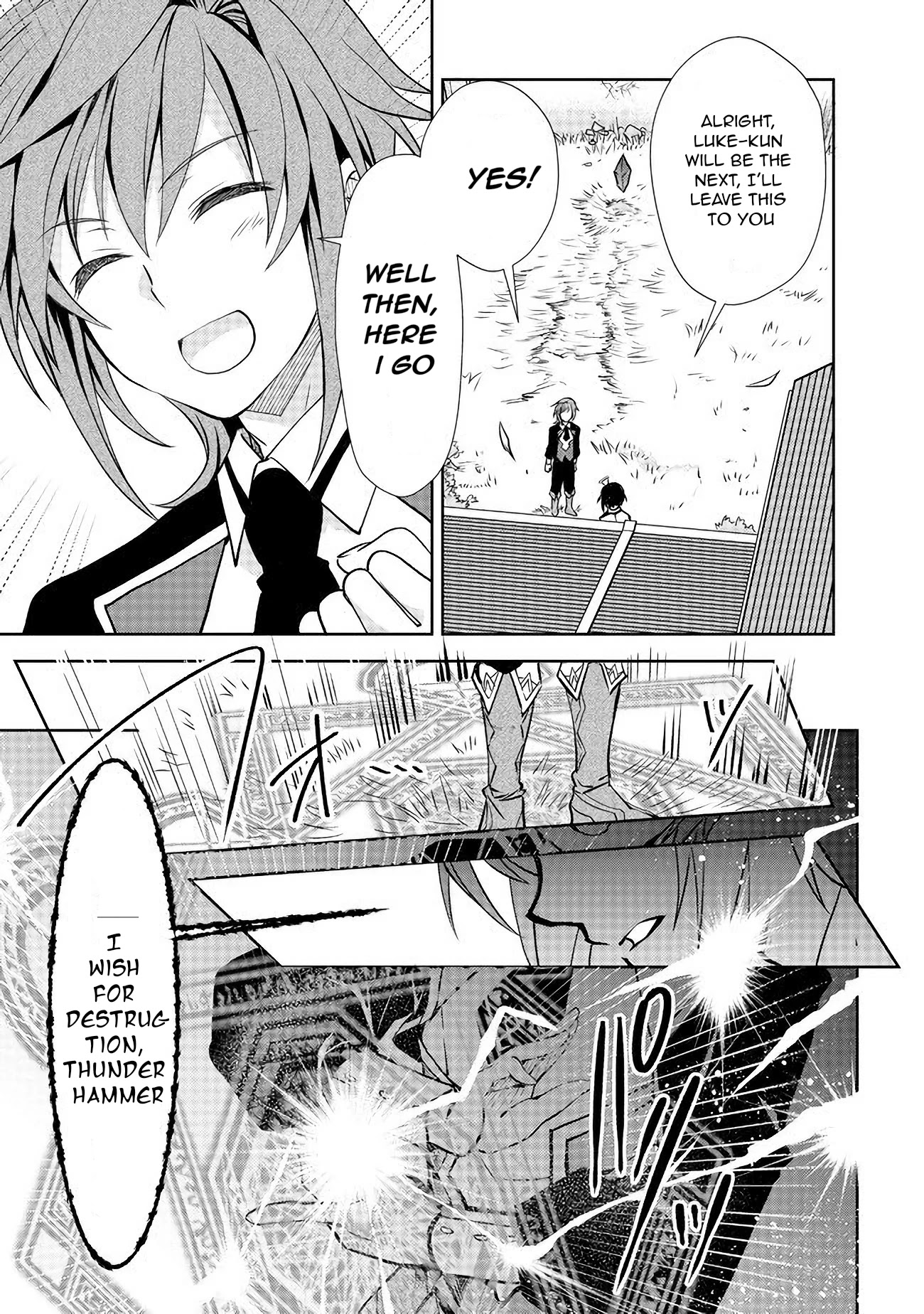 Level 1 no Saikyou kenja ~Noroi de sai kakyuu mahou shika tsukaenaikedo, kami no kanchigai de mugen no maryoku o te ni ire saikyou ni~ Chapter 6 page 7 - Chapter 6: All my classmates were cheat level