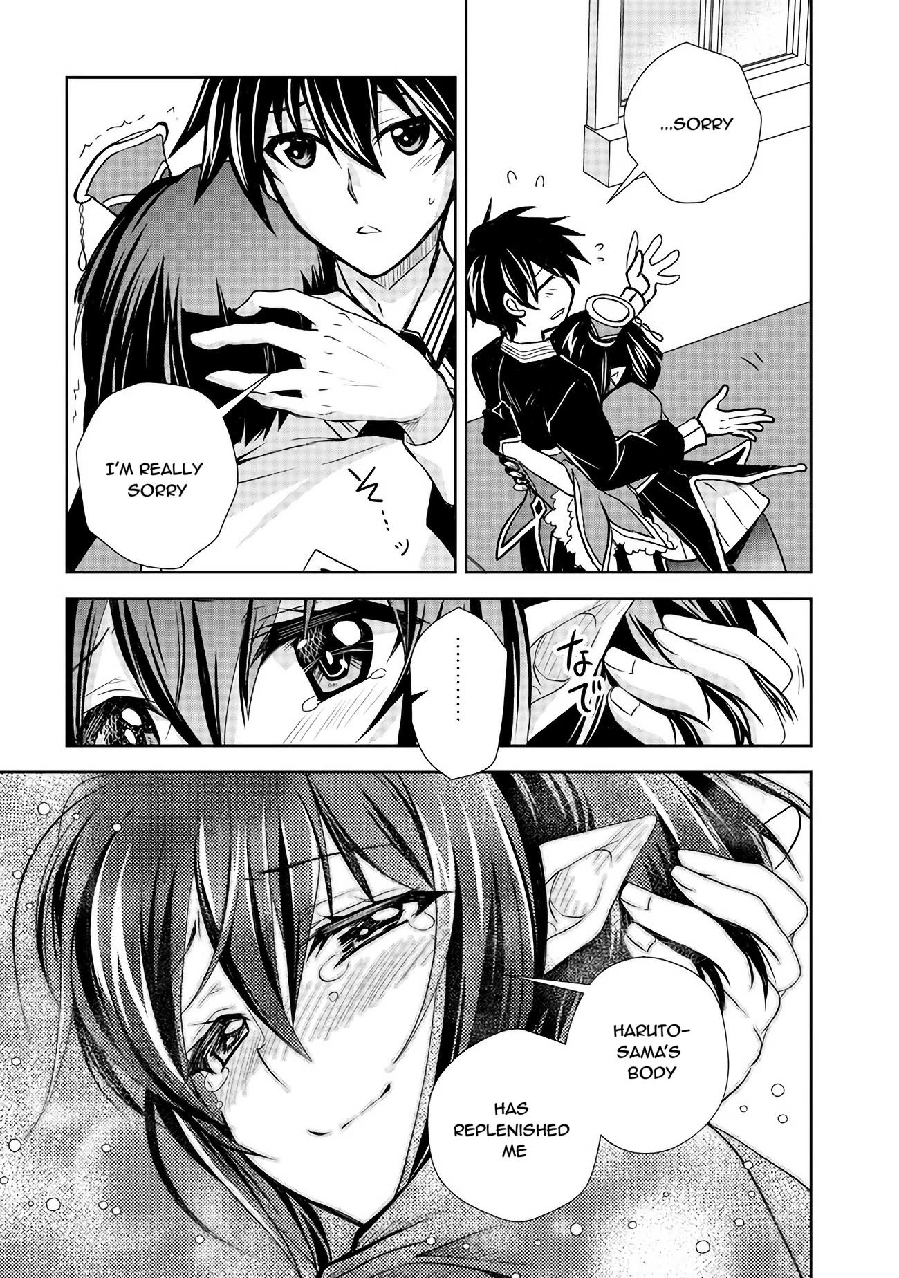 Level 1 no Saikyou kenja ~Noroi de sai kakyuu mahou shika tsukaenaikedo, kami no kanchigai de mugen no maryoku o te ni ire saikyou ni~ Chapter 7 page 15 - Chapter 7: The lowest level magic was extremely powerful