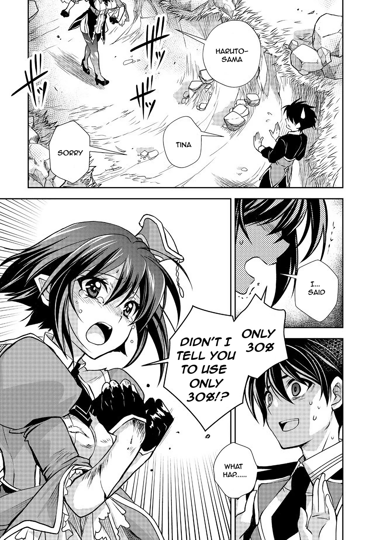 Level 1 no Saikyou kenja ~Noroi de sai kakyuu mahou shika tsukaenaikedo, kami no kanchigai de mugen no maryoku o te ni ire saikyou ni~ Chapter 7 page 5 - Chapter 7: The lowest level magic was extremely powerful