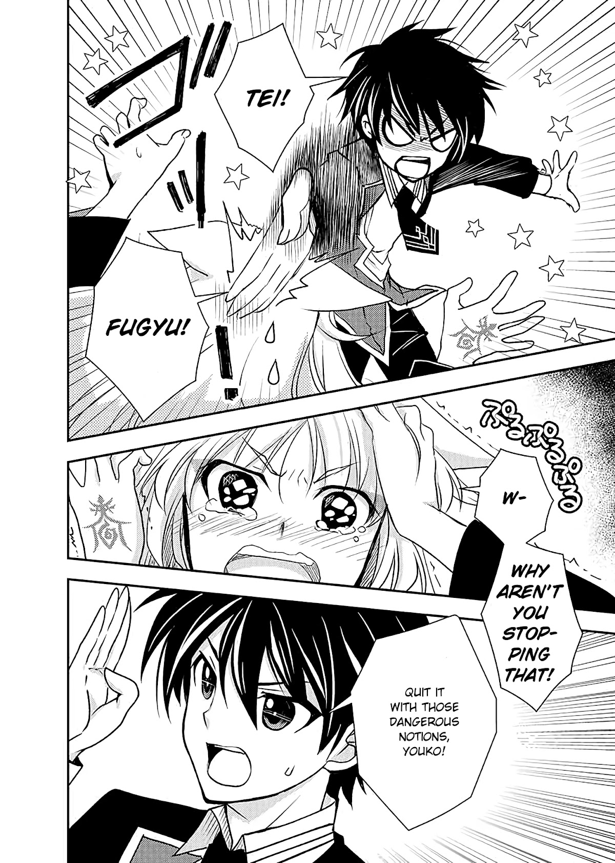 Level 1 no Saikyou kenja ~Noroi de sai kakyuu mahou shika tsukaenaikedo, kami no kanchigai de mugen no maryoku o te ni ire saikyou ni~ Chapter 9 page 16 - Chapter 9: My classmate signed me into a contract