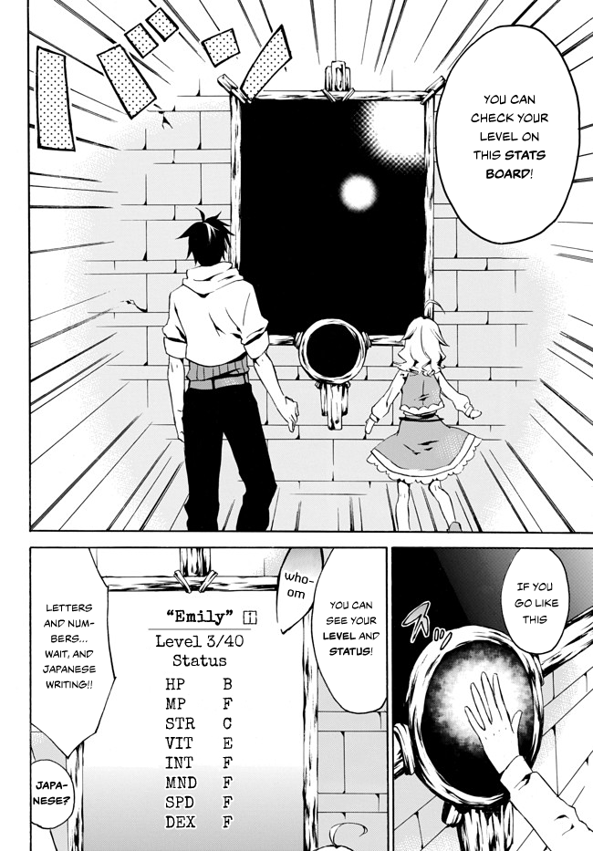 Level 1 with S-rank Drop Rate is the Strongest Chapter 1.2 page 1 - Chapter 1.2: Strongest or Weakest? Which Way Does My Skill Go!? (2/2)